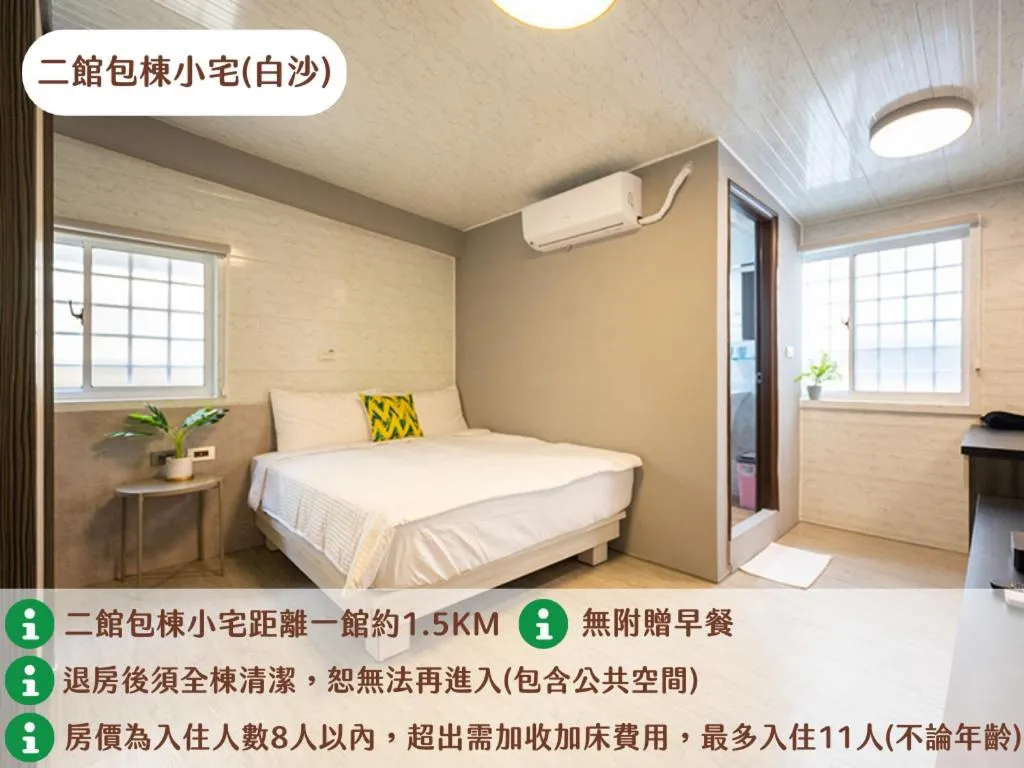 Bedroom, Bed in Secret Path B&B