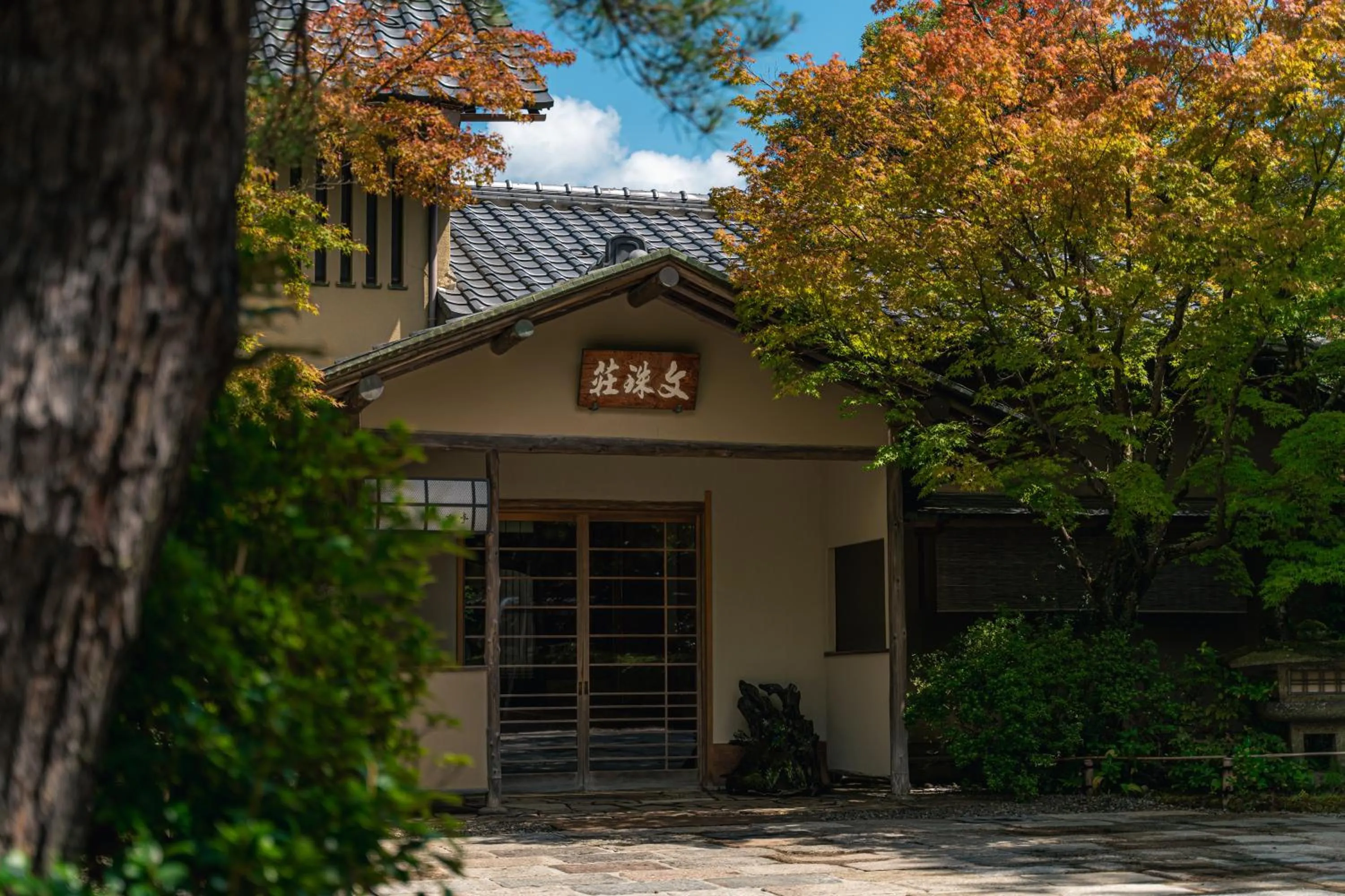 Property building in Monjusou Shourotei