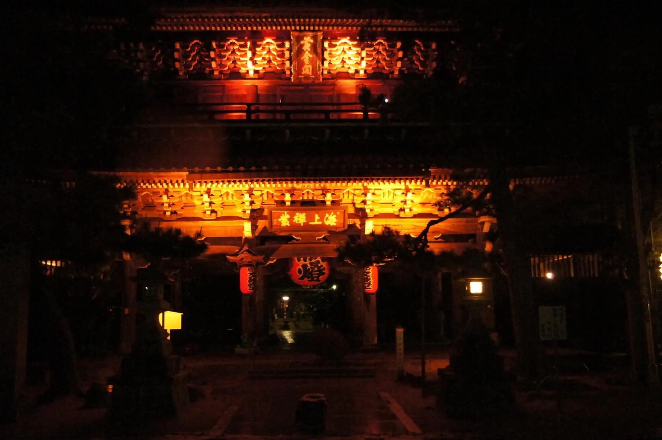 Nearby landmark in Taikyourou