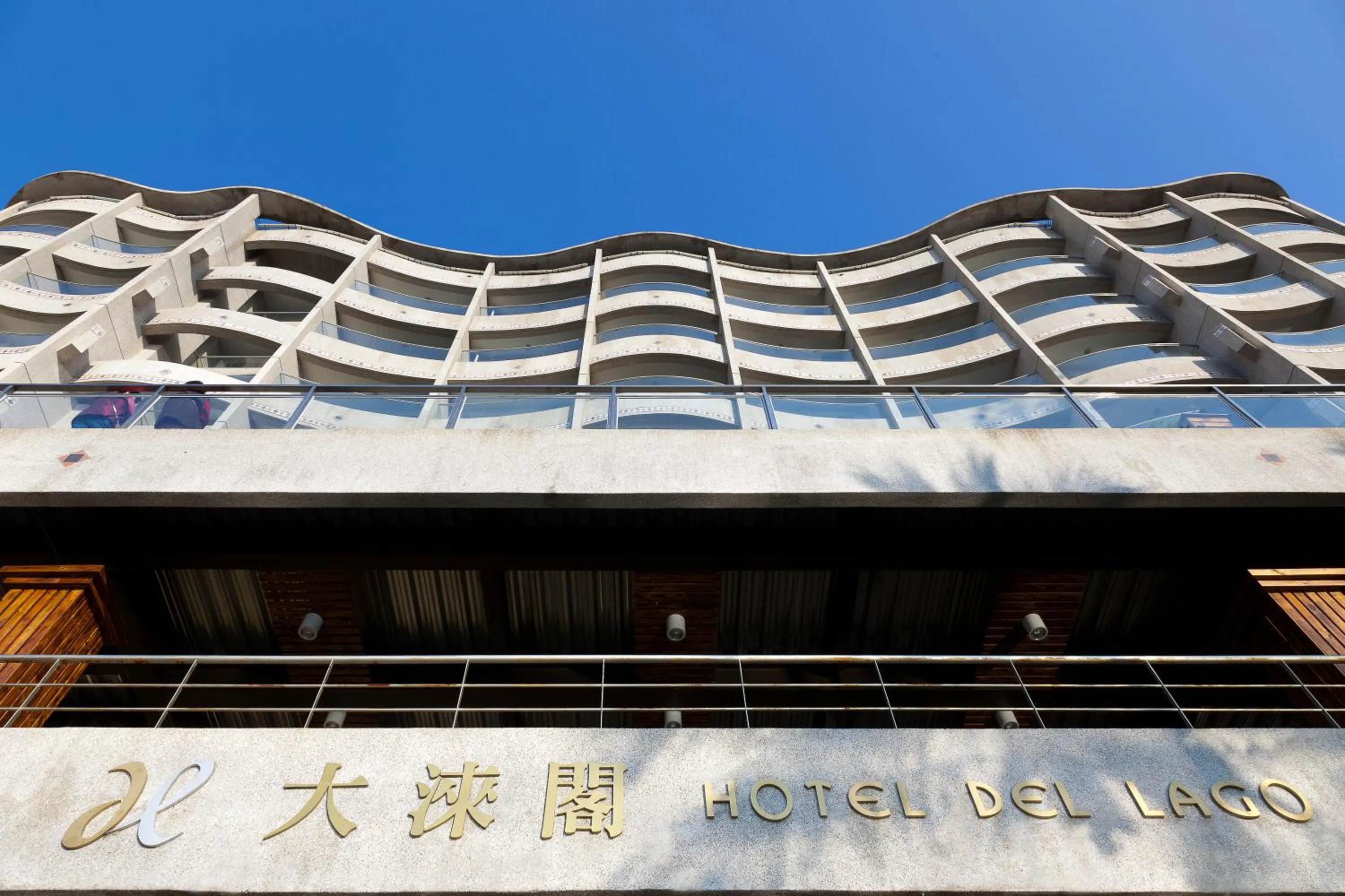 Facade/entrance in Hotel Del Lago