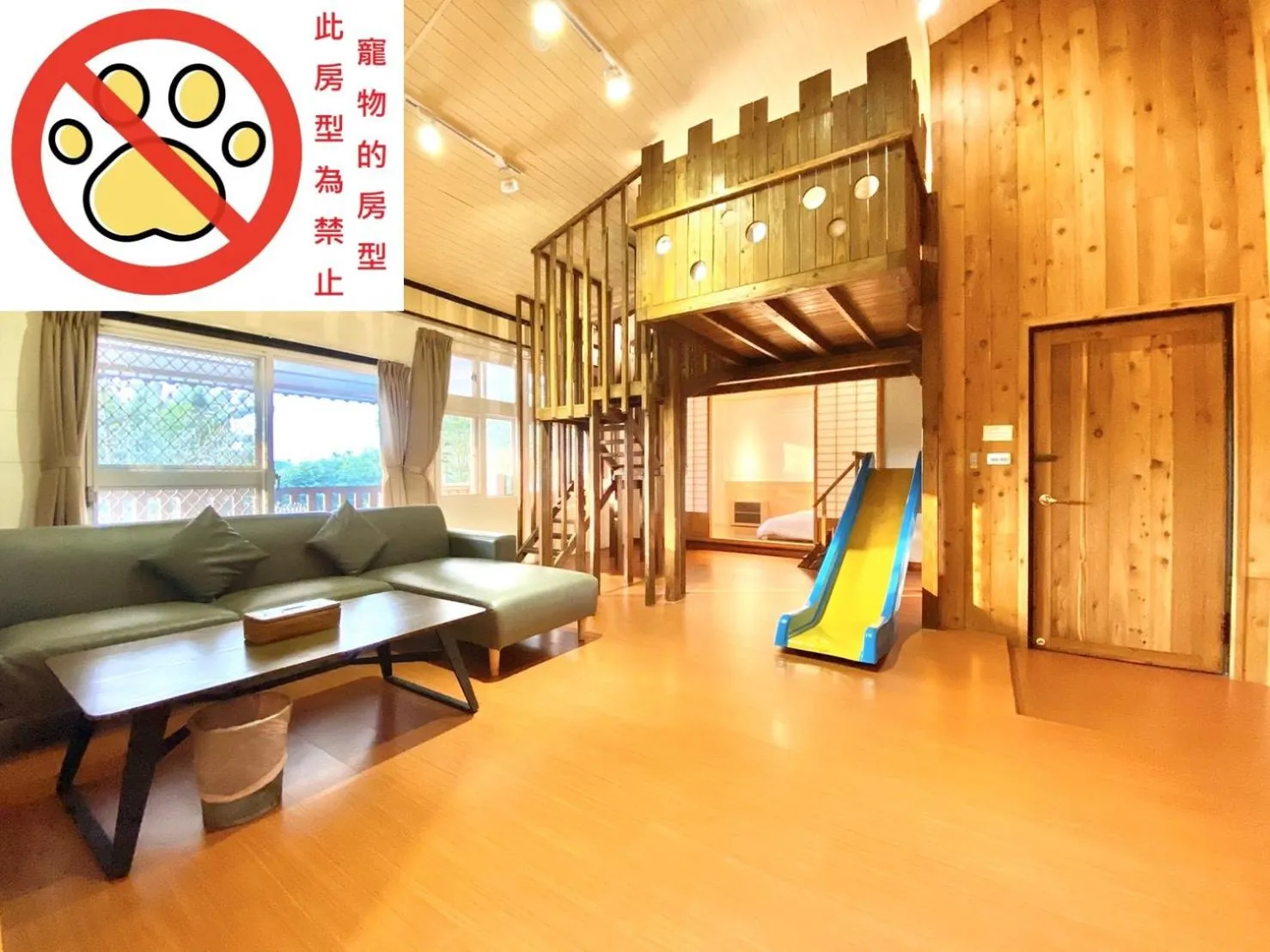 Living room in Yue Ya Villa