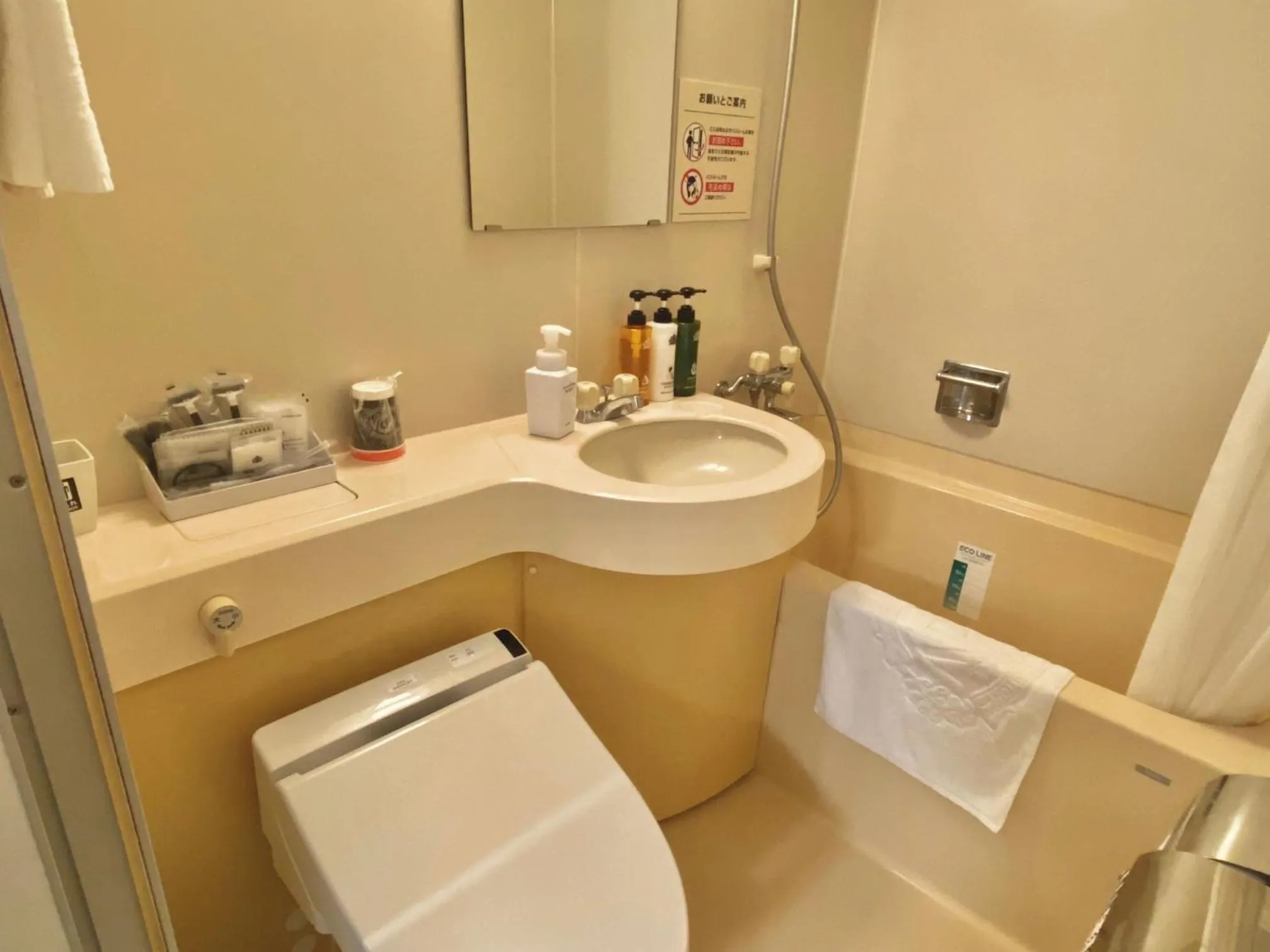 Toilet in APA Hotel Isehara-Ekimae