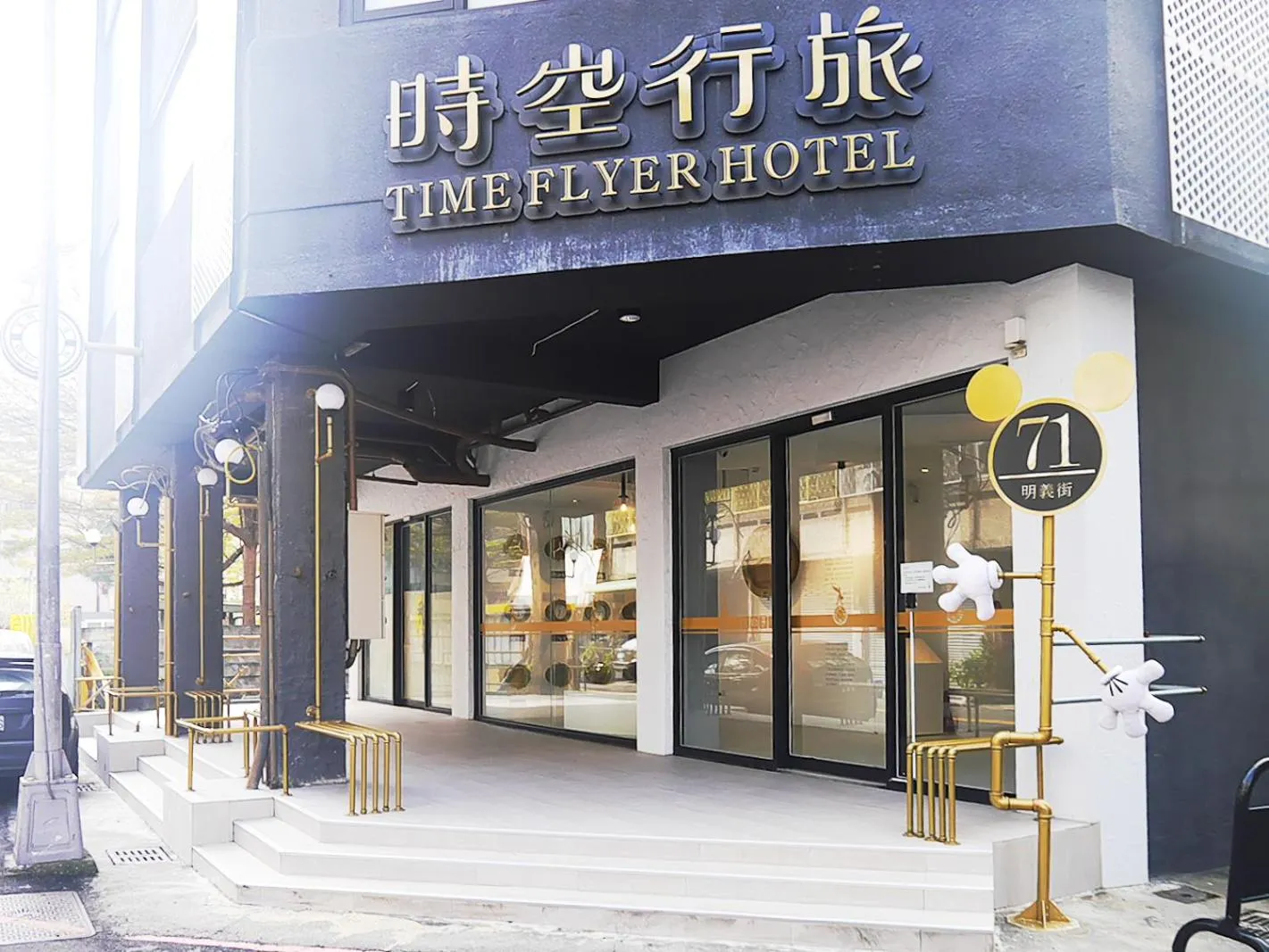 Property building in Time Flyer Hotel