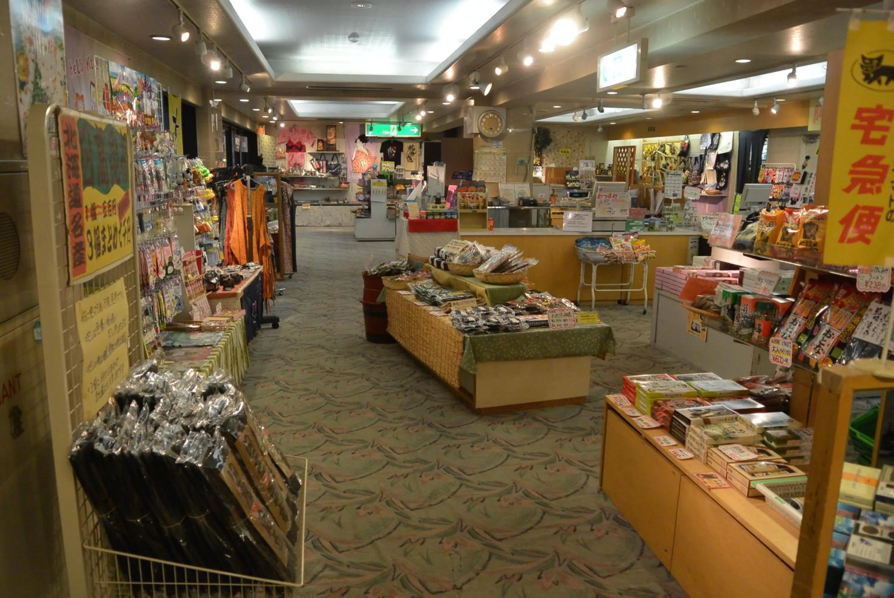 On-site shops in Hotel Gozensui