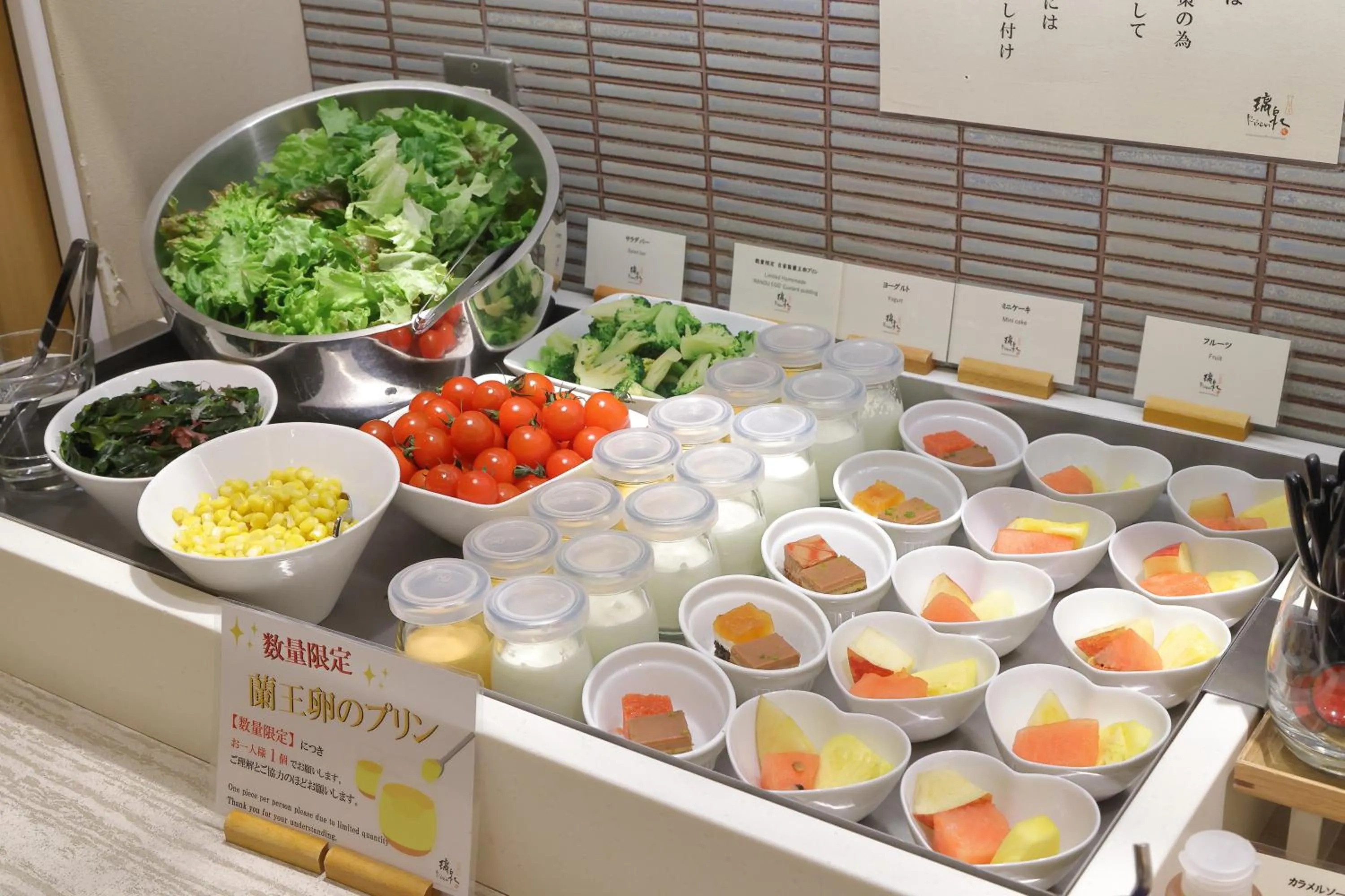 Buffet breakfast in Hotel Binario Umeda