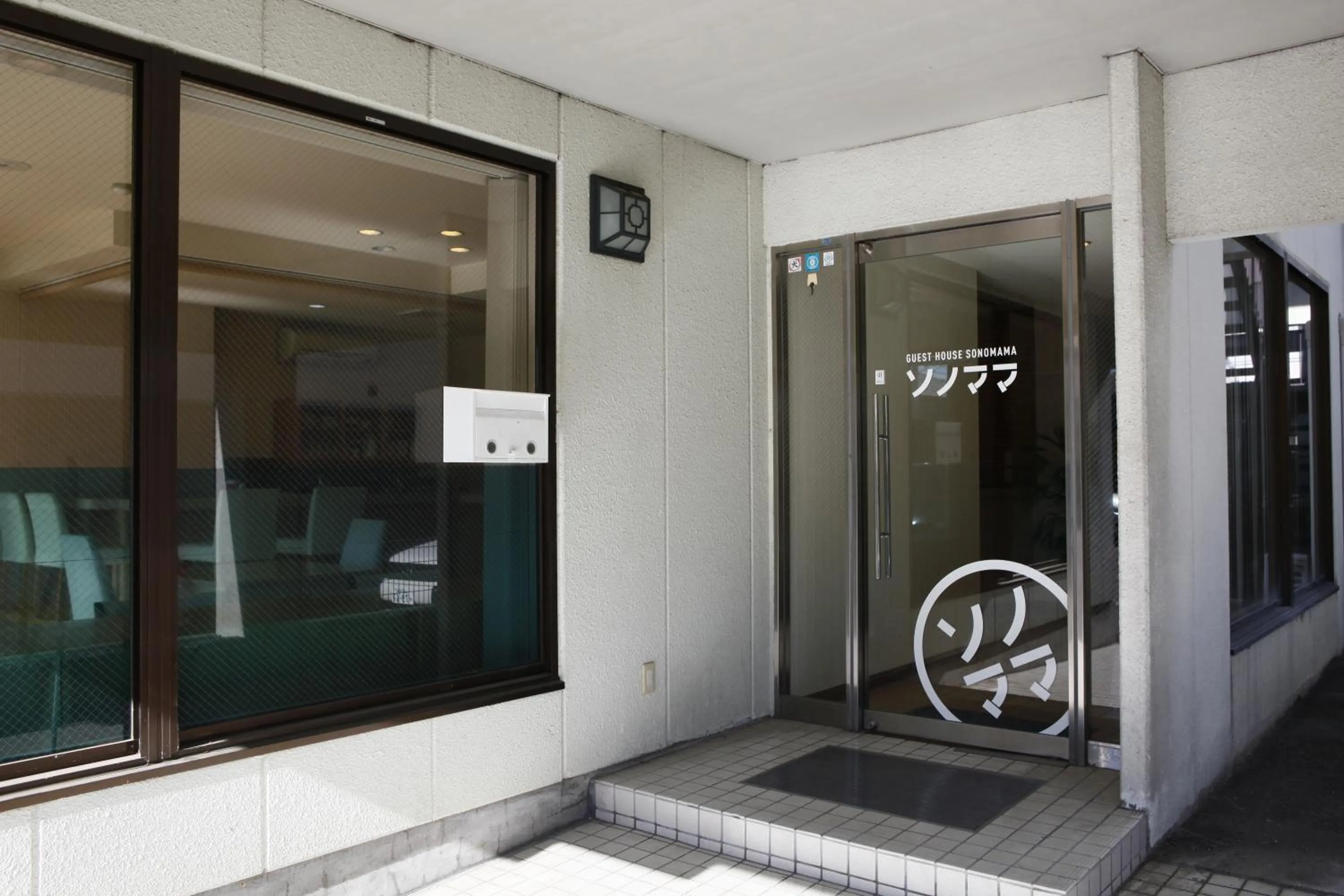 Facade/entrance in Guest House Sonomama