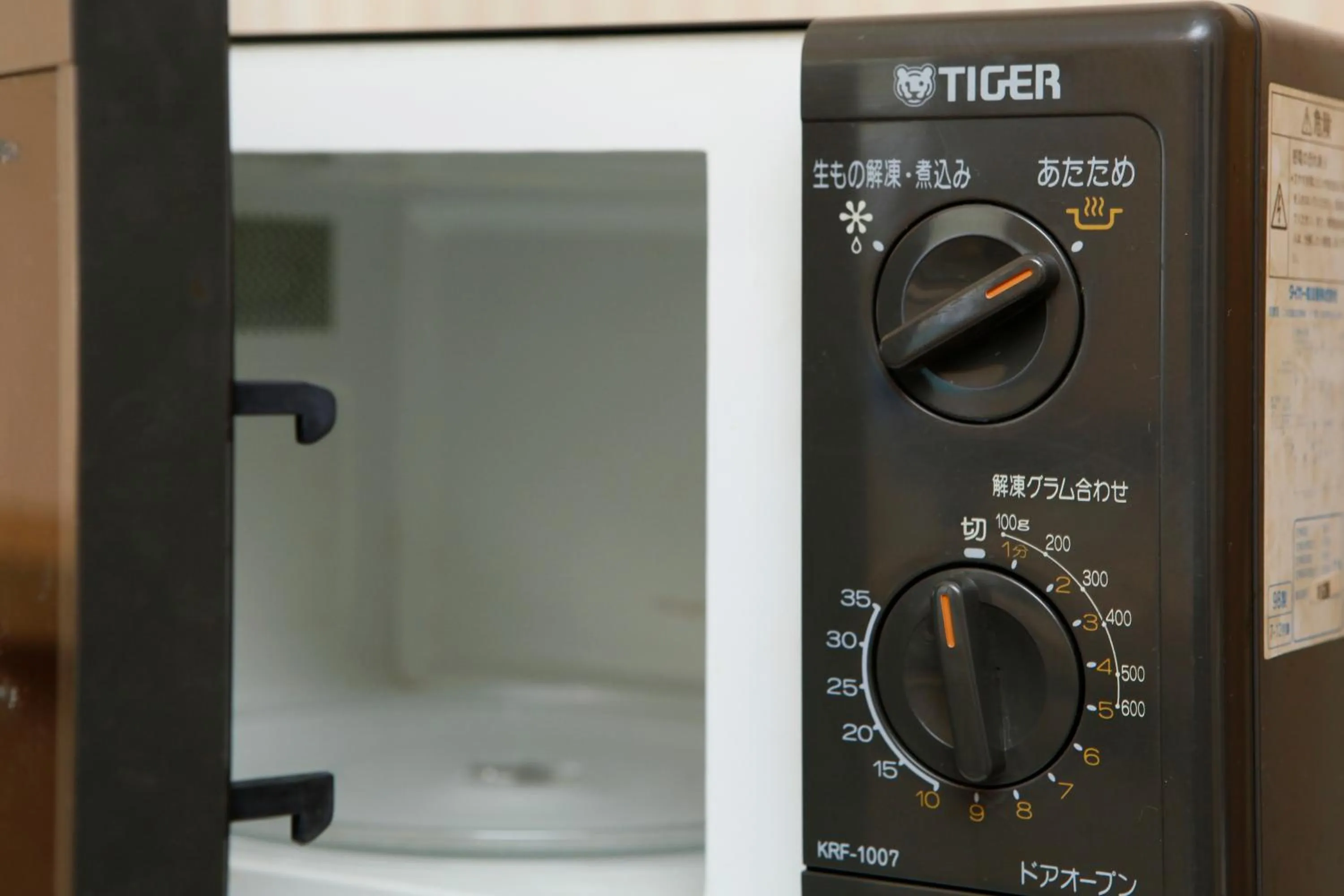 Guest House Sonomama