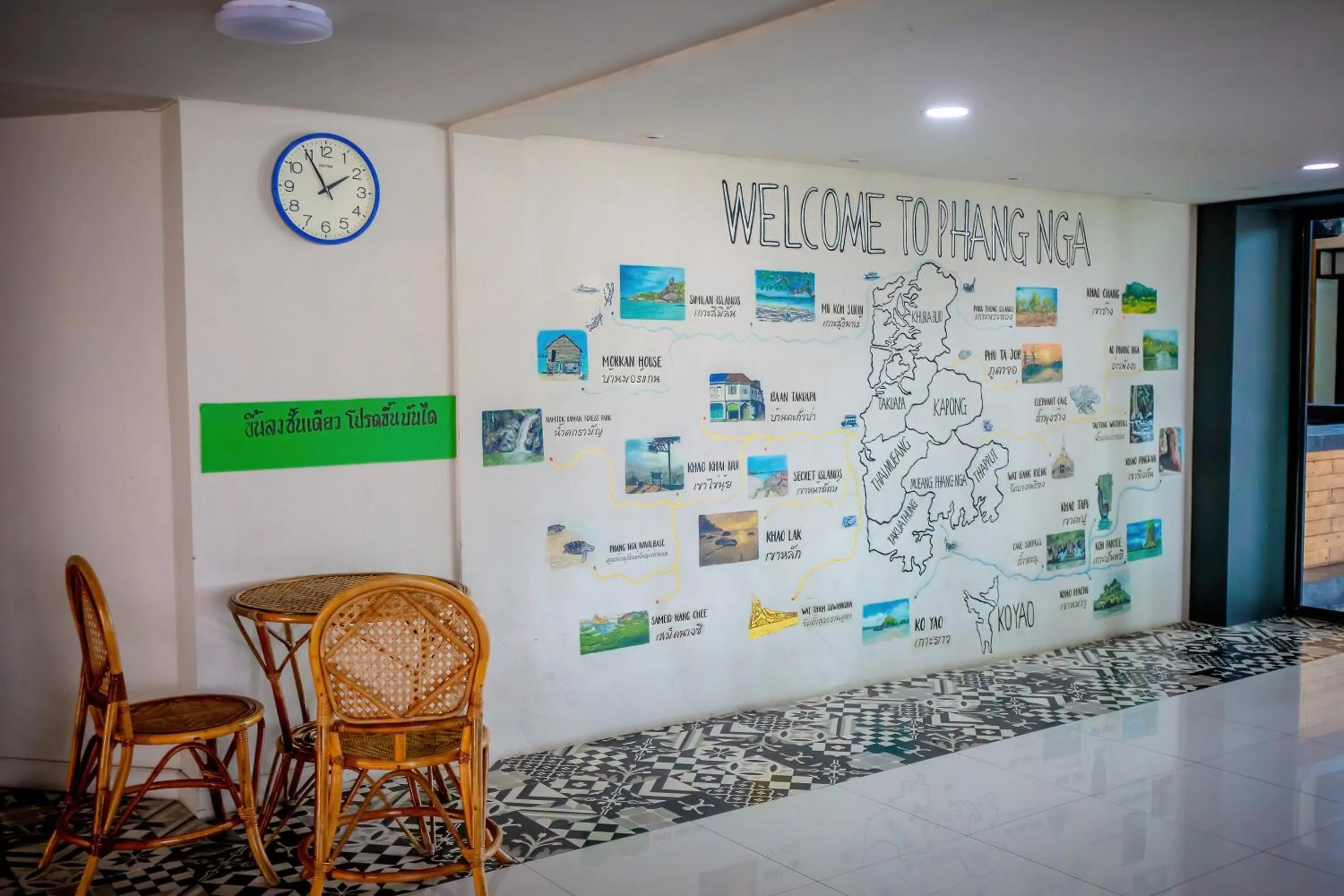 Area and facilities in Lukmuang 2 Hotel