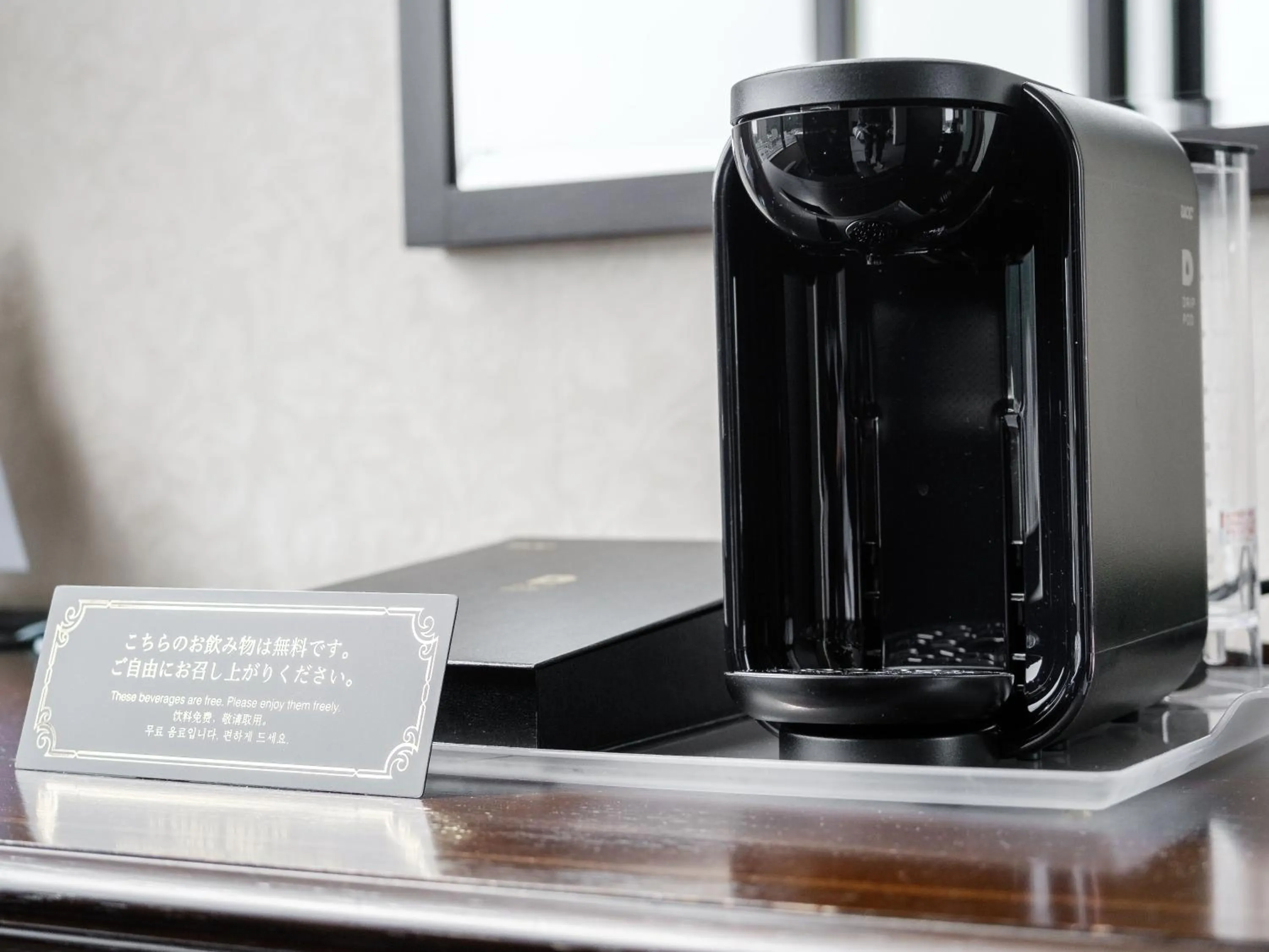 Coffee/tea facilities in Tabist Abashiri Central Hotel