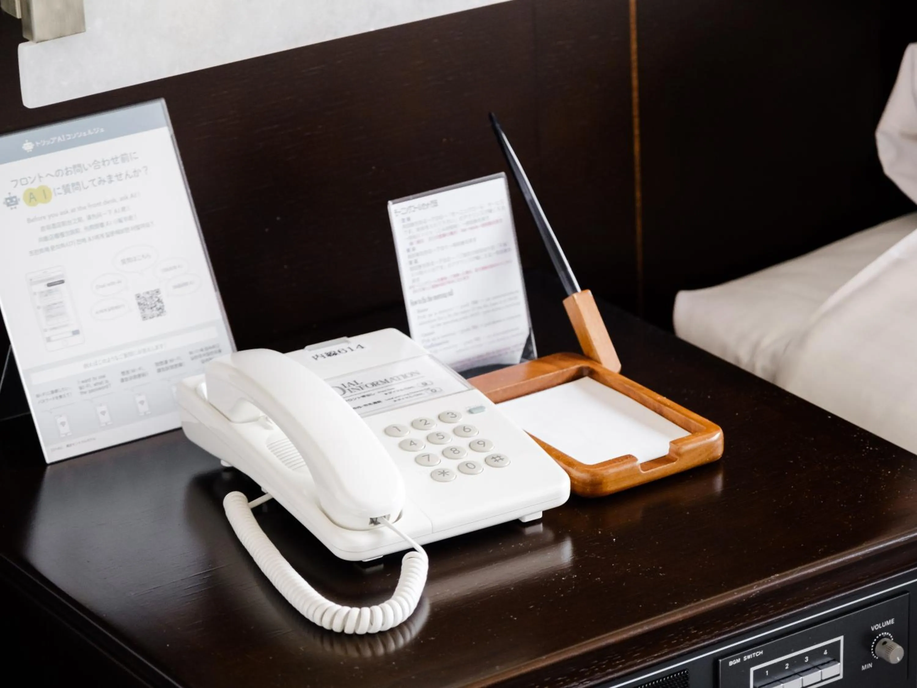 Photo of the whole room in Tabist Abashiri Central Hotel