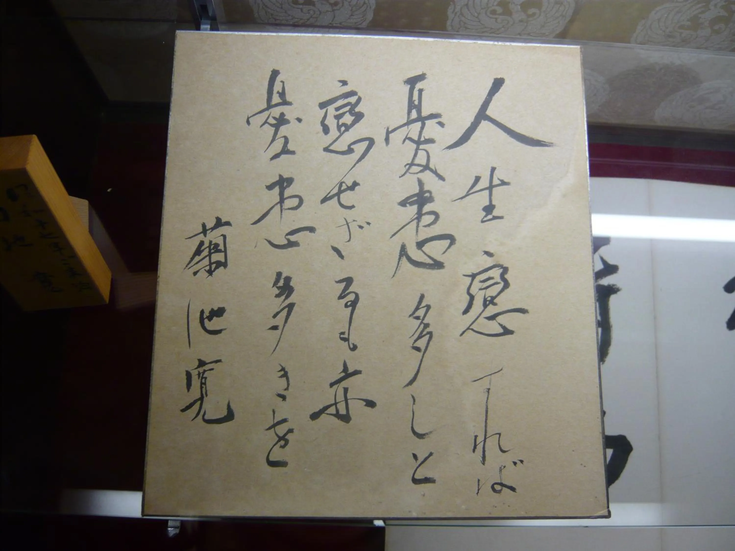 Other in Seikiro Ryokan Historical Museum Hotel