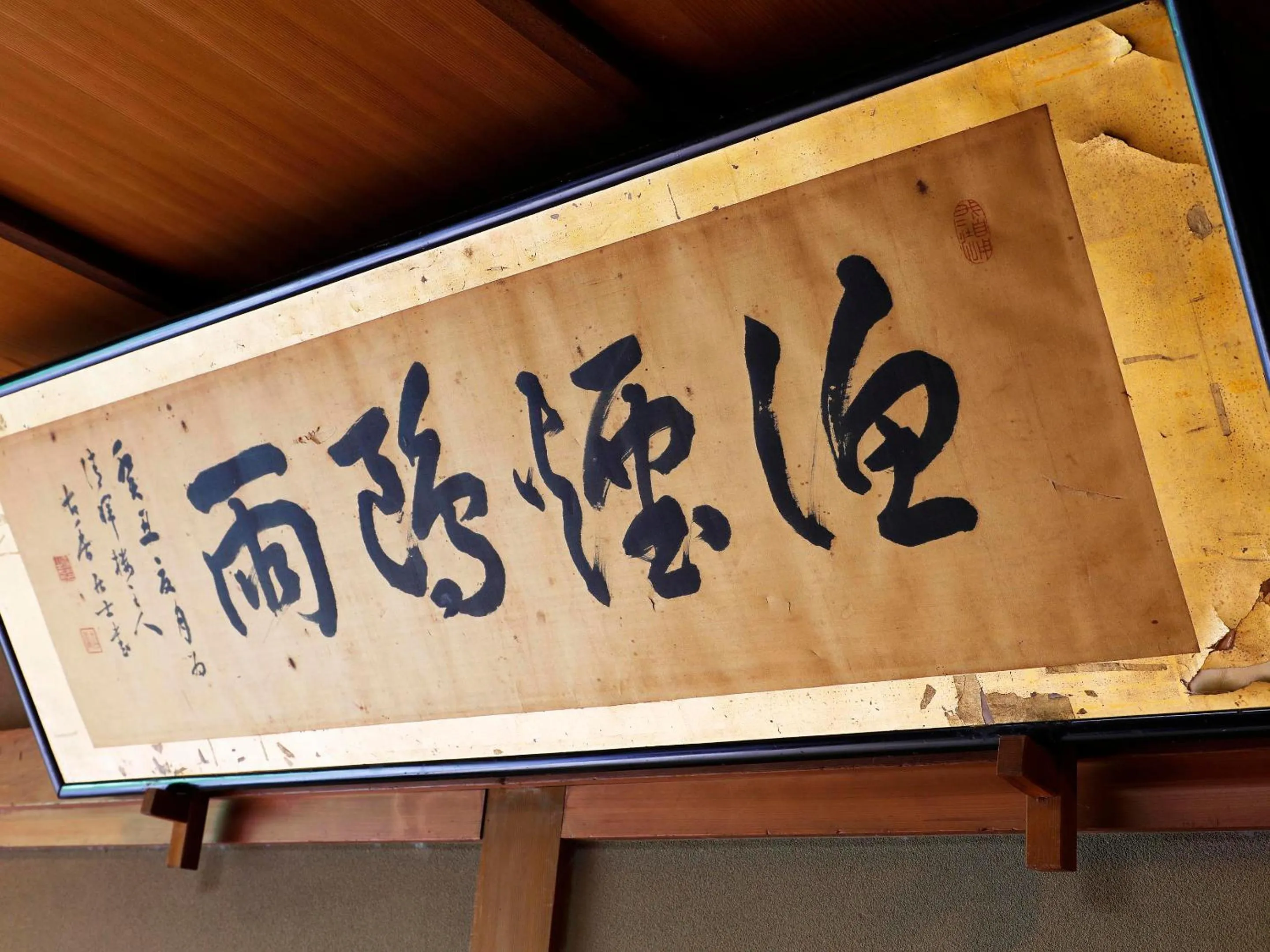Area and facilities in Seikiro Ryokan Historical Museum Hotel