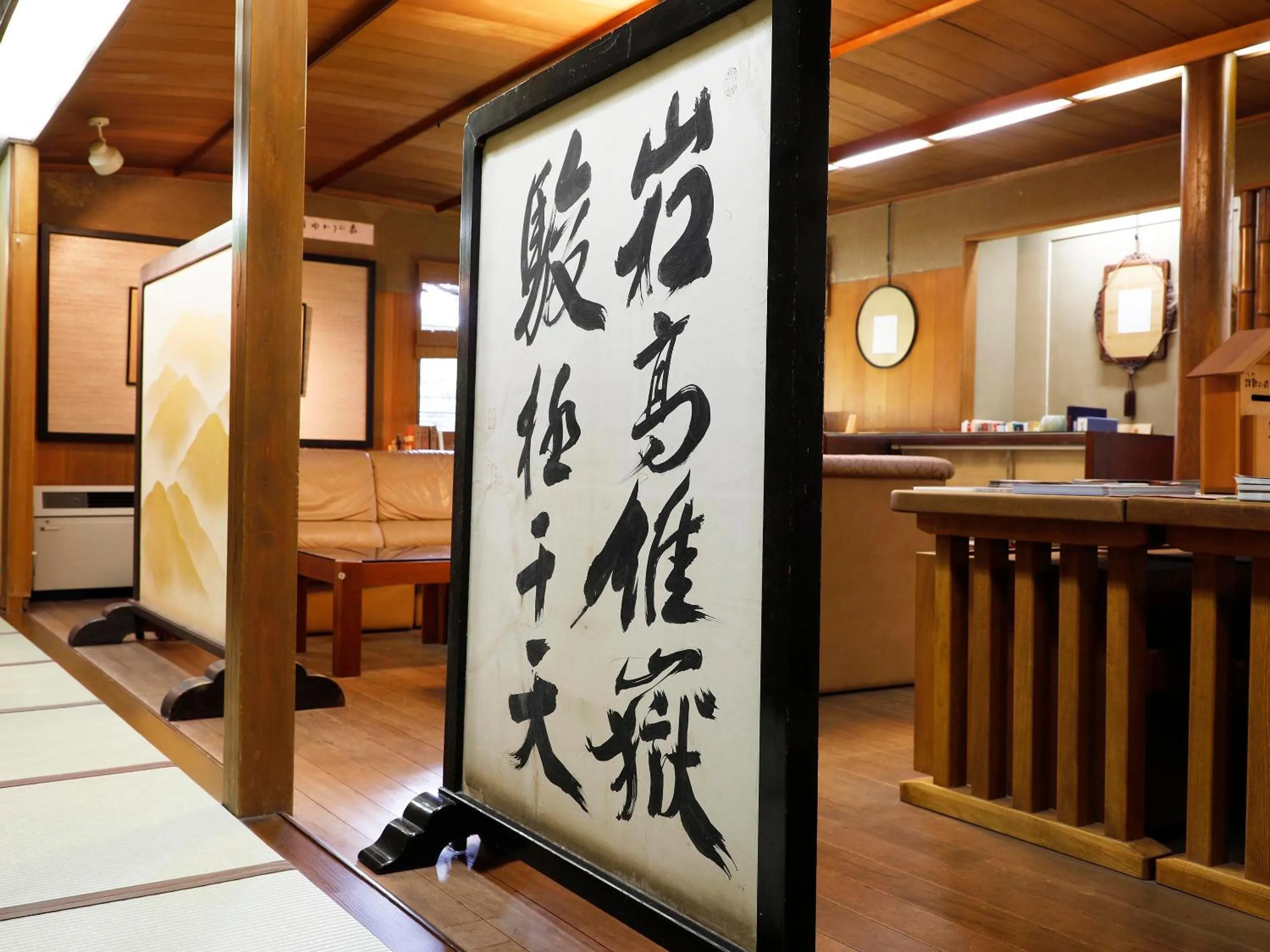 Area and facilities in Seikiro Ryokan Historical Museum Hotel