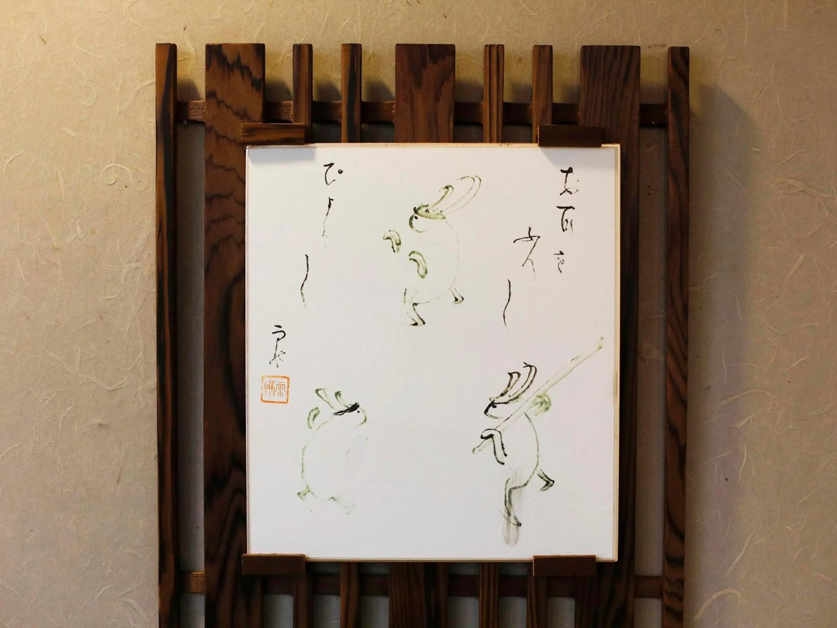 Area and facilities in Seikiro Ryokan Historical Museum Hotel