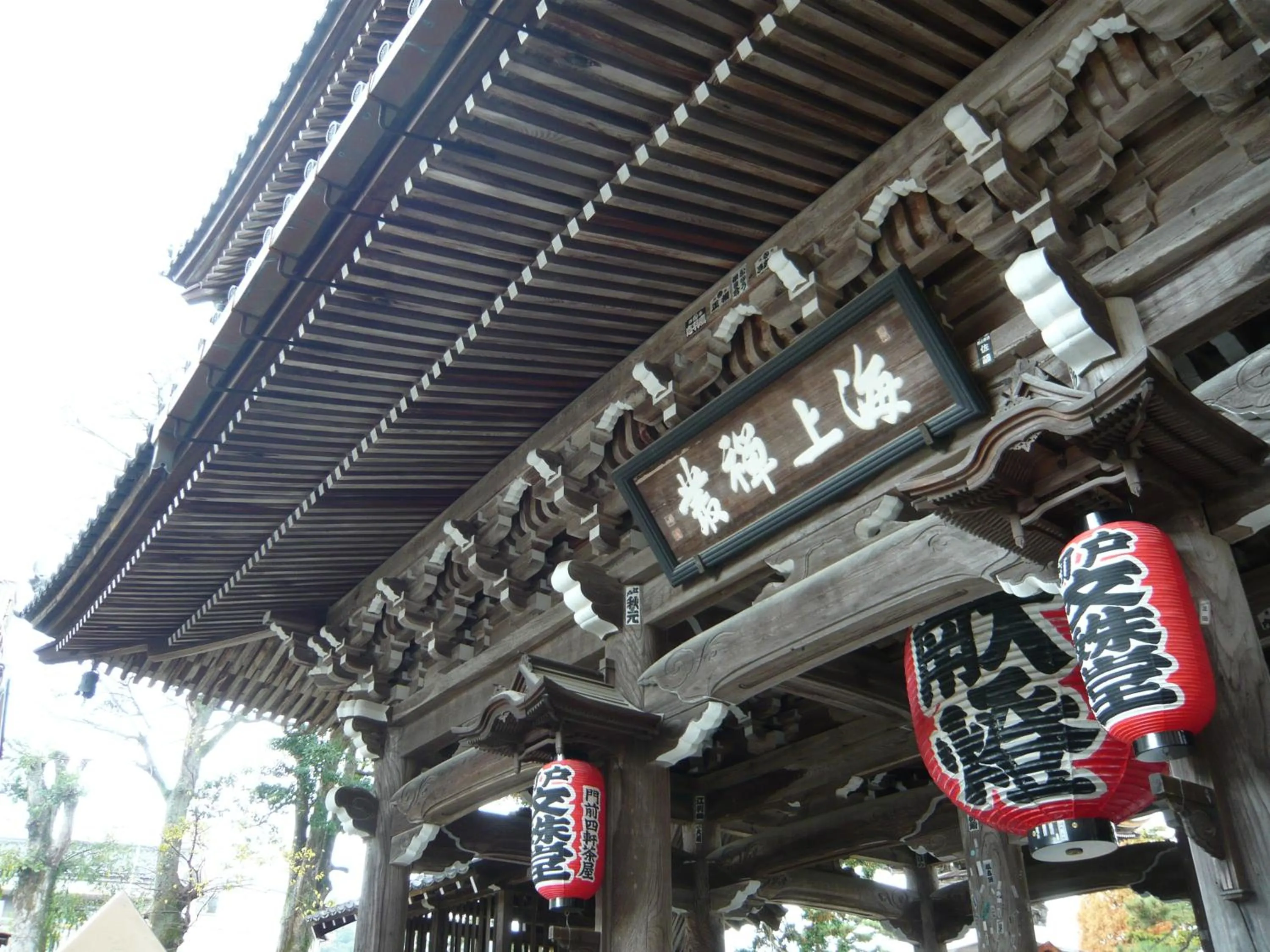 Nearby landmark in Seikiro Ryokan Historical Museum Hotel
