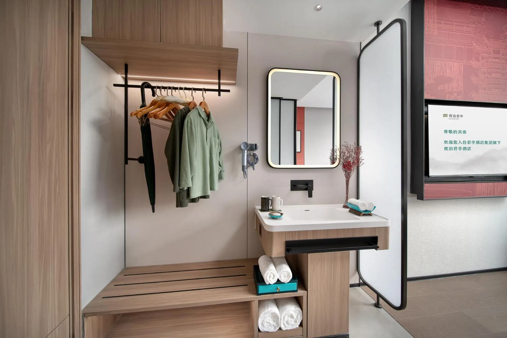 Toilet in SSAW Garden Hotel Beijing