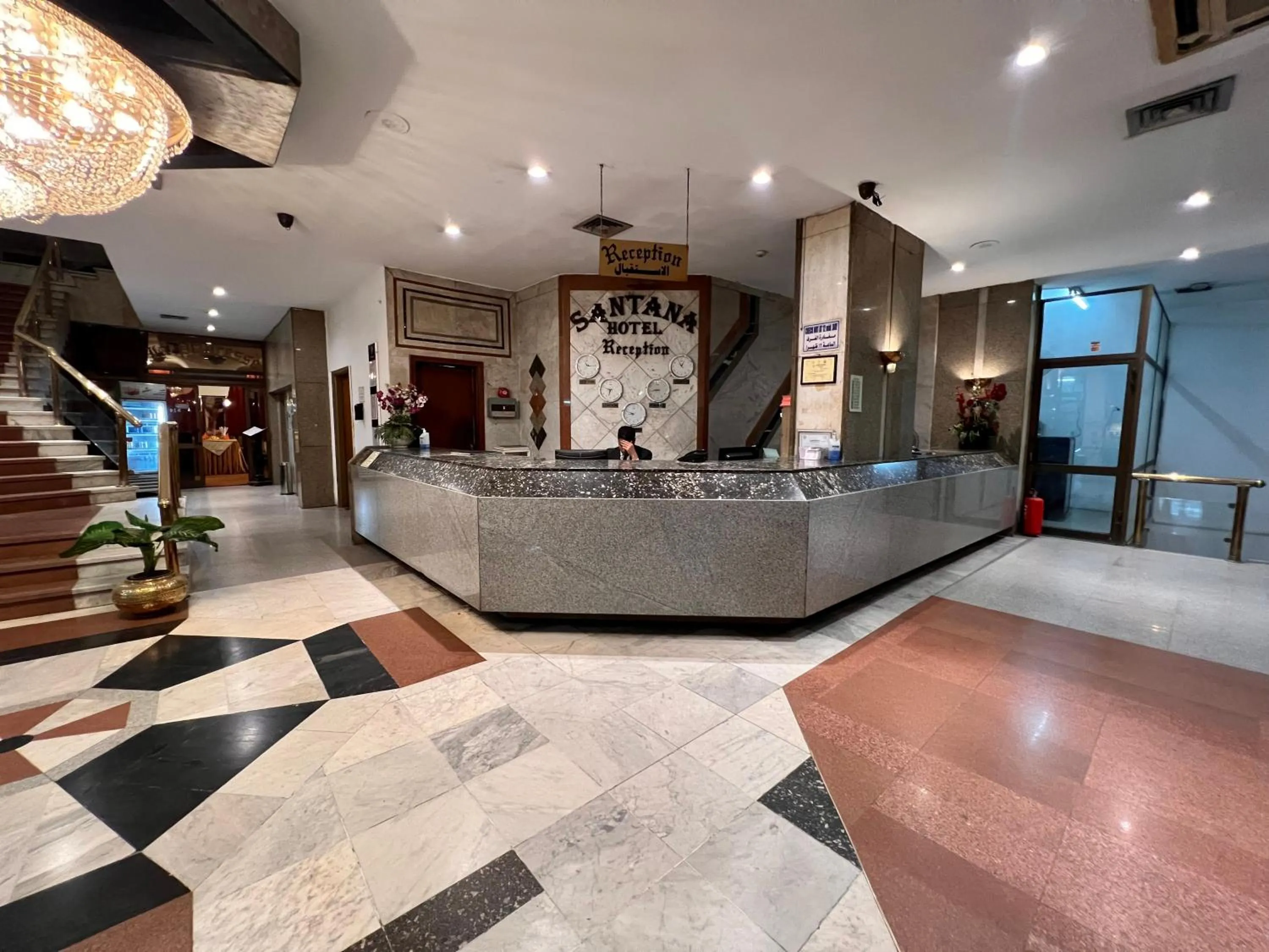 Lobby or reception in Santana Hotel Cairo