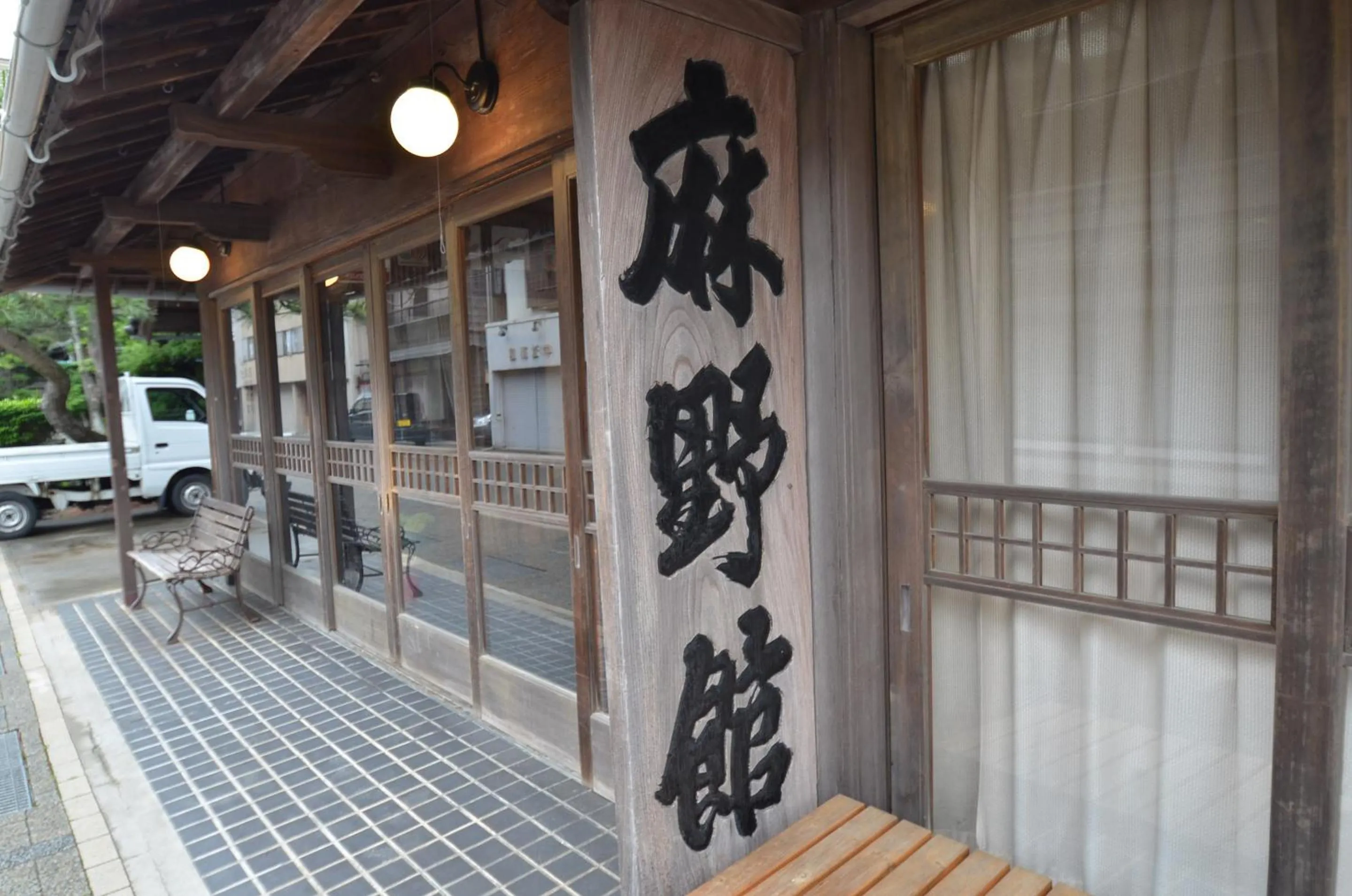 Property logo or sign in Asanokan