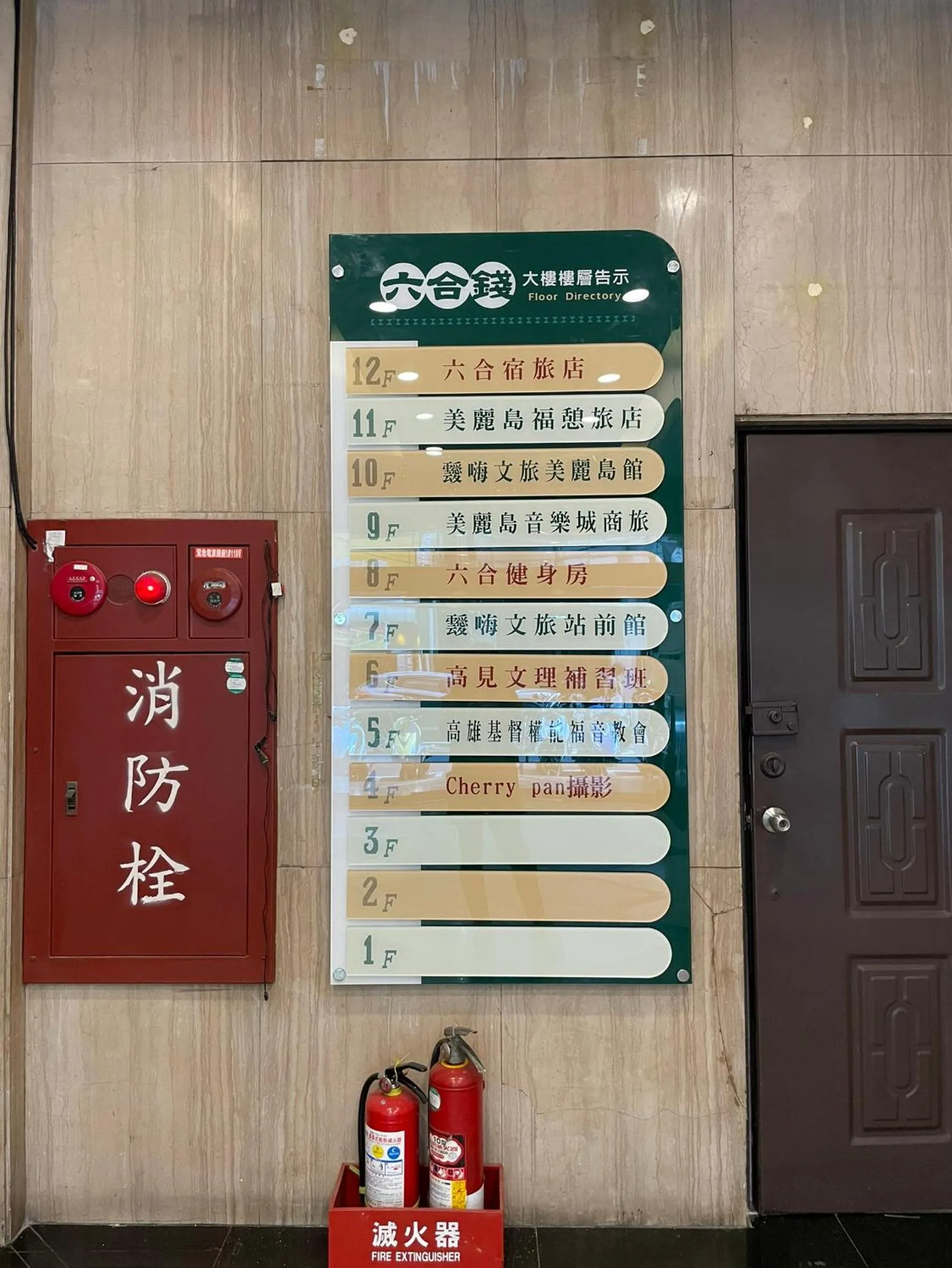 Property logo or sign in Music City Inn