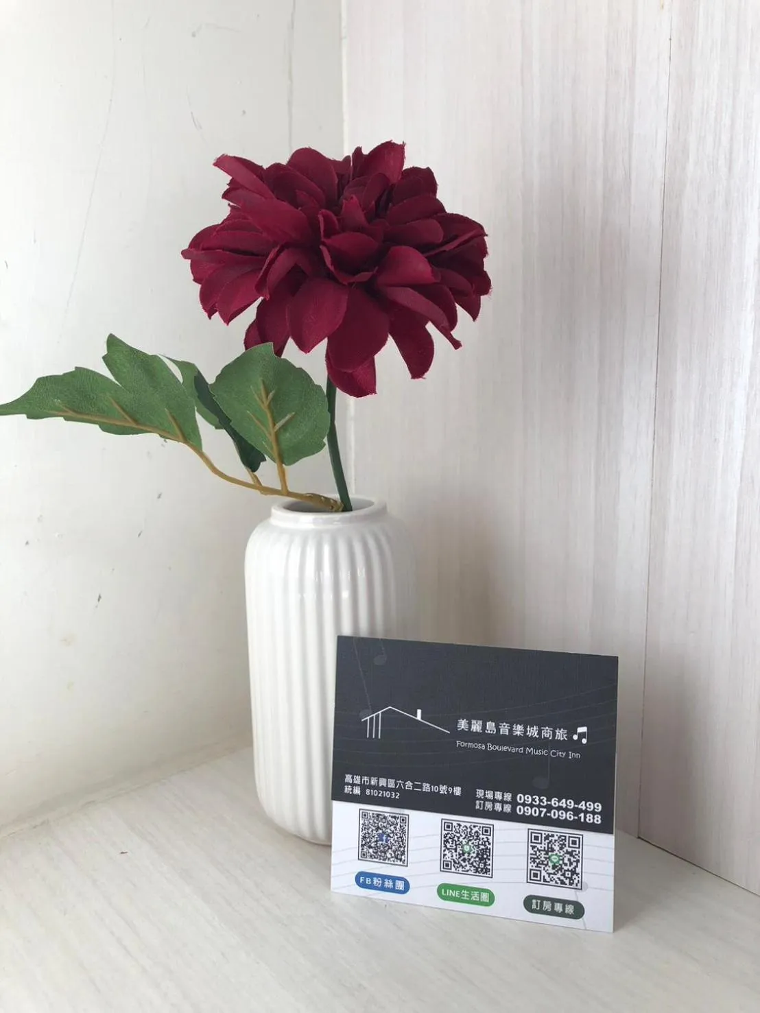 Property building in Music City Inn