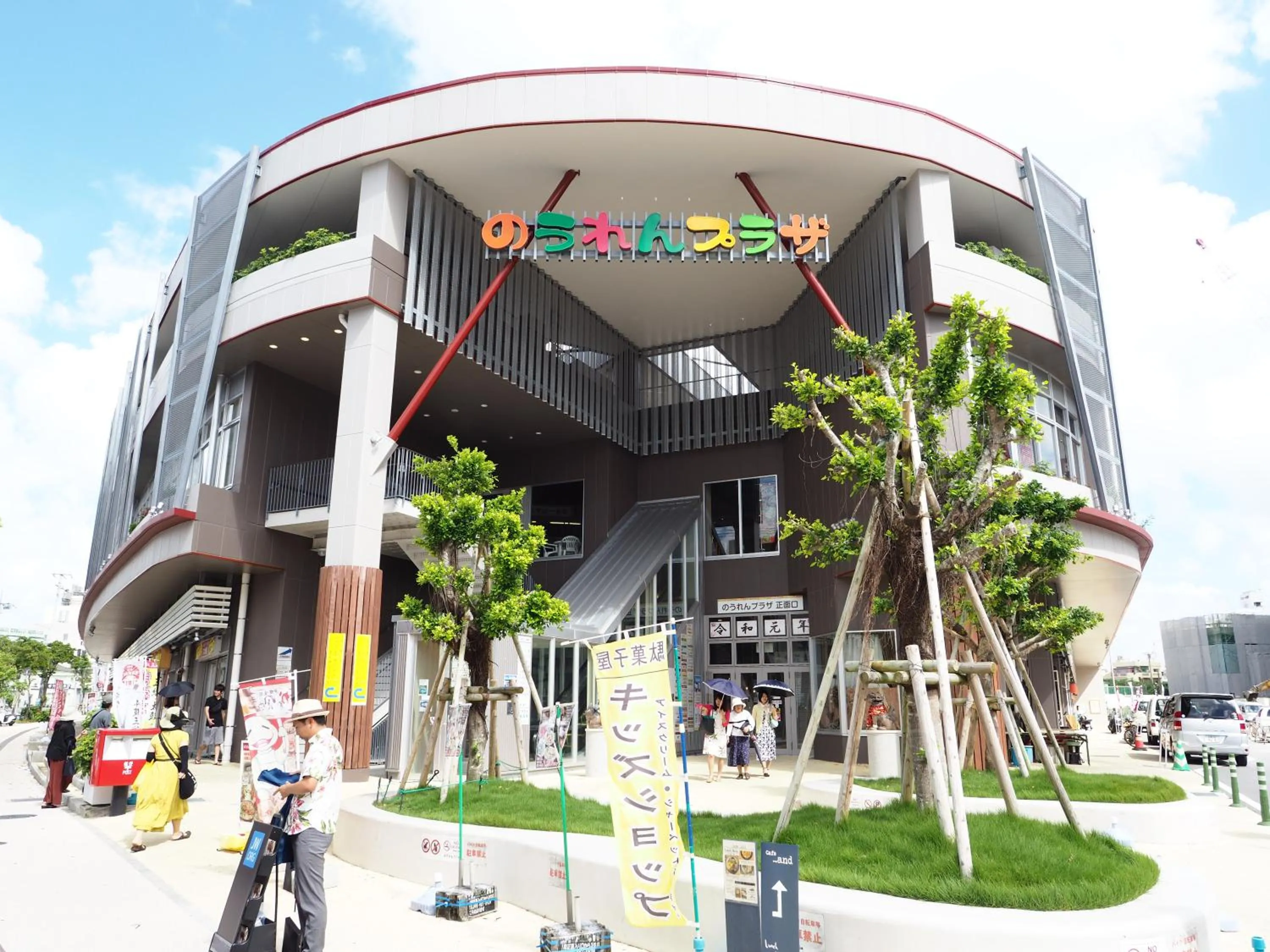 Holiday Homes TSUBOYA 505