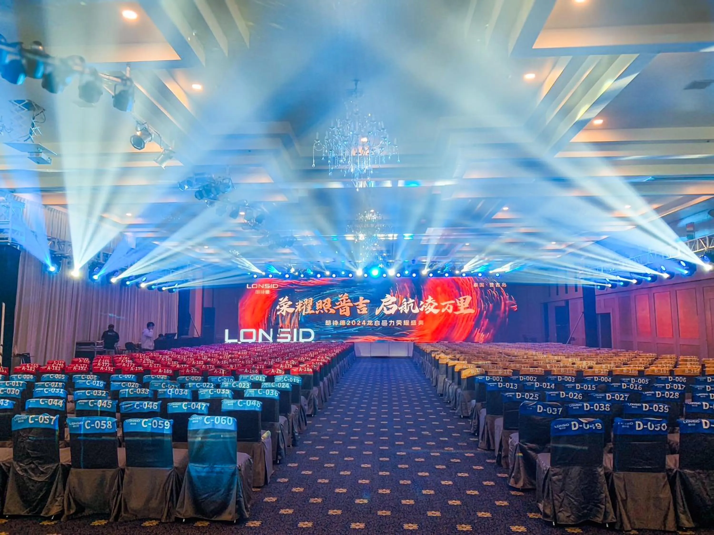 Meeting/conference room in Royal Phuket City Hotel