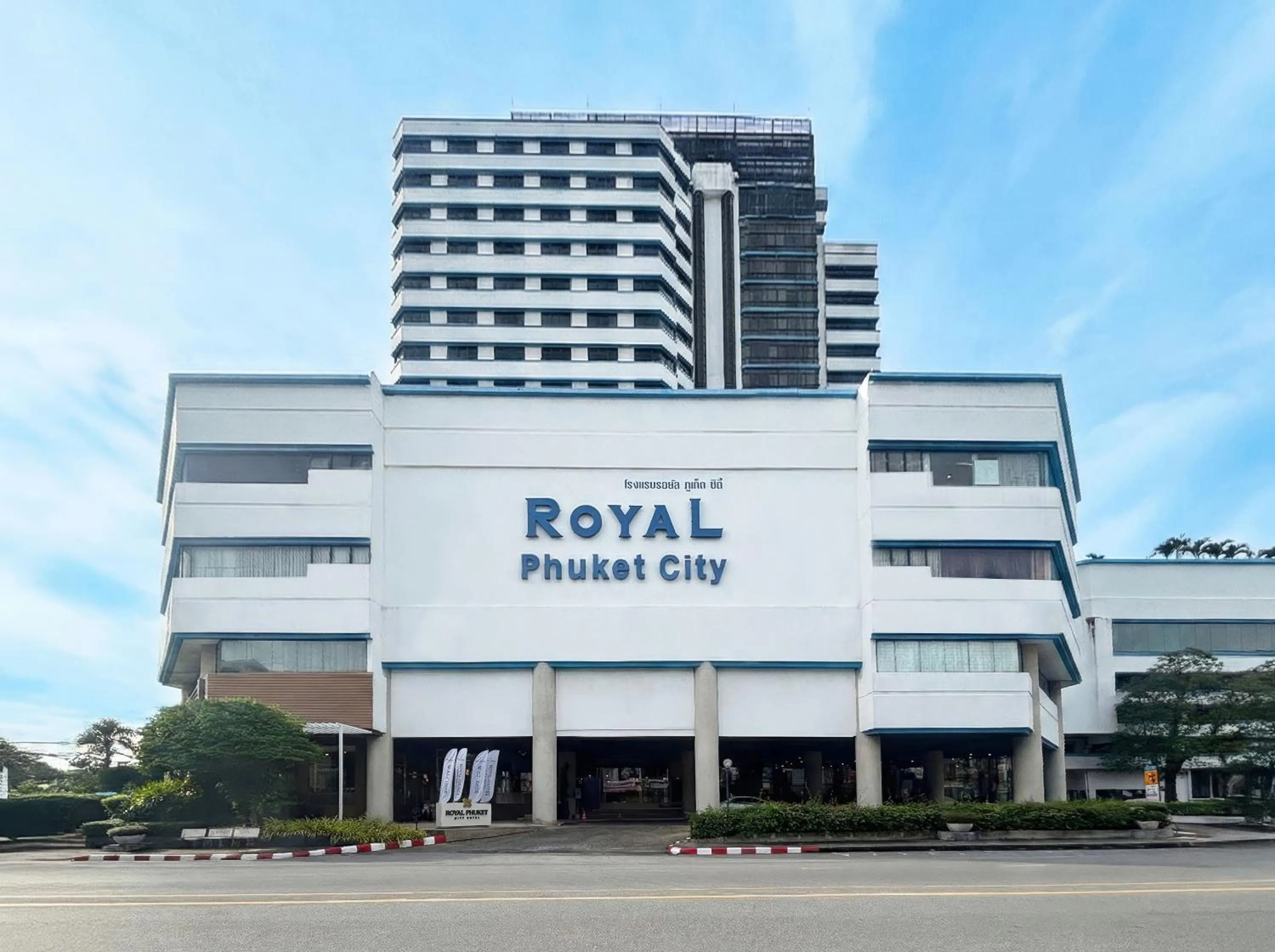 Property building in Royal Phuket City Hotel