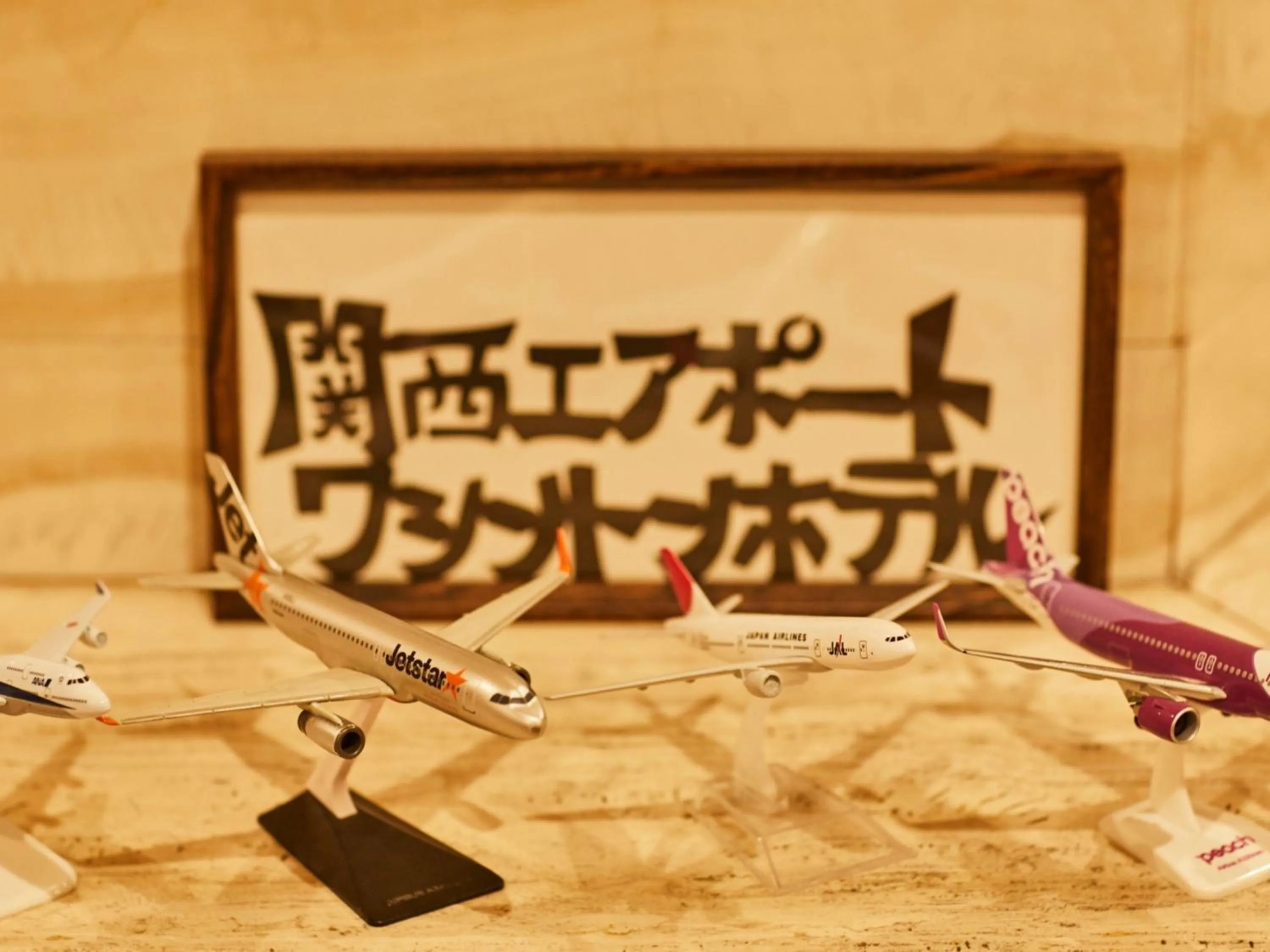 Other in Kansai Airport Washington Hotel