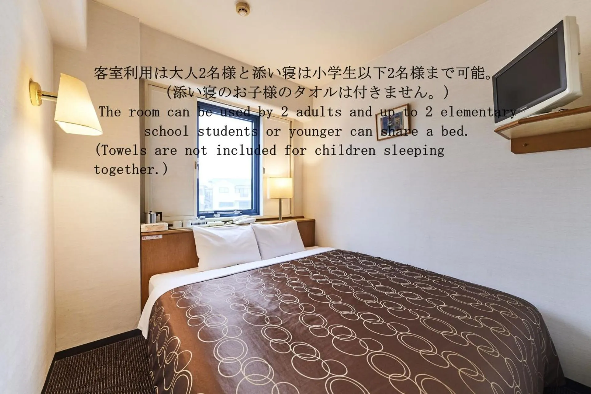 Bedroom, Bed in Urayasu Sun Hotel