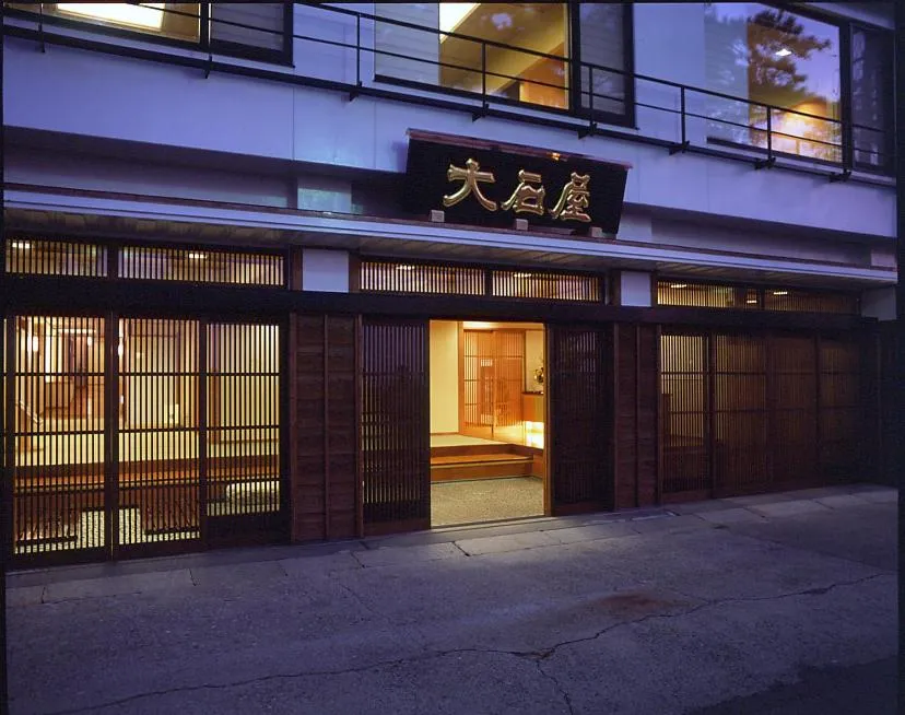 Facade/entrance in Oishiya