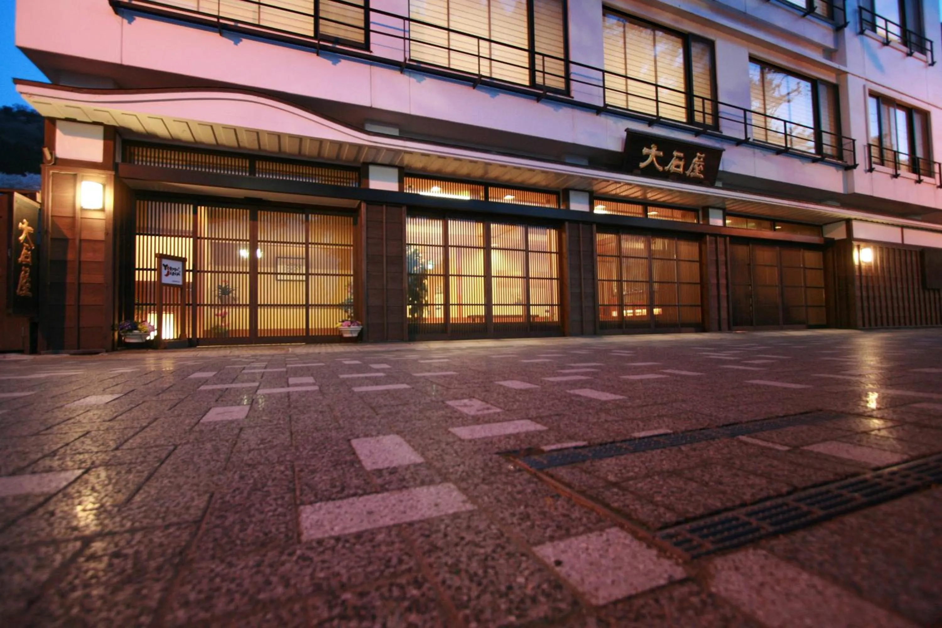 Facade/entrance in Oishiya