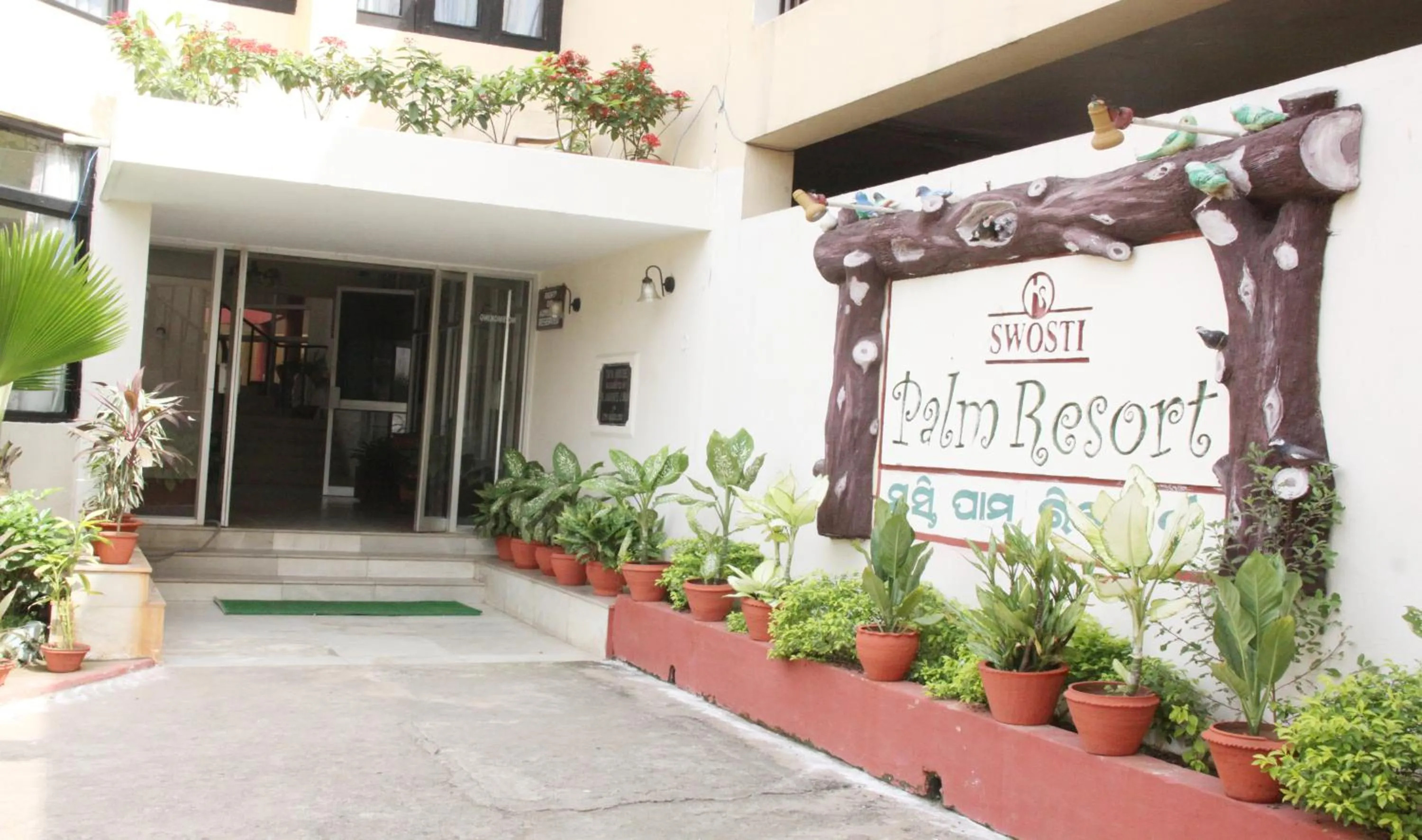 Facade/entrance in Swosti Palm Resort Gopalpur