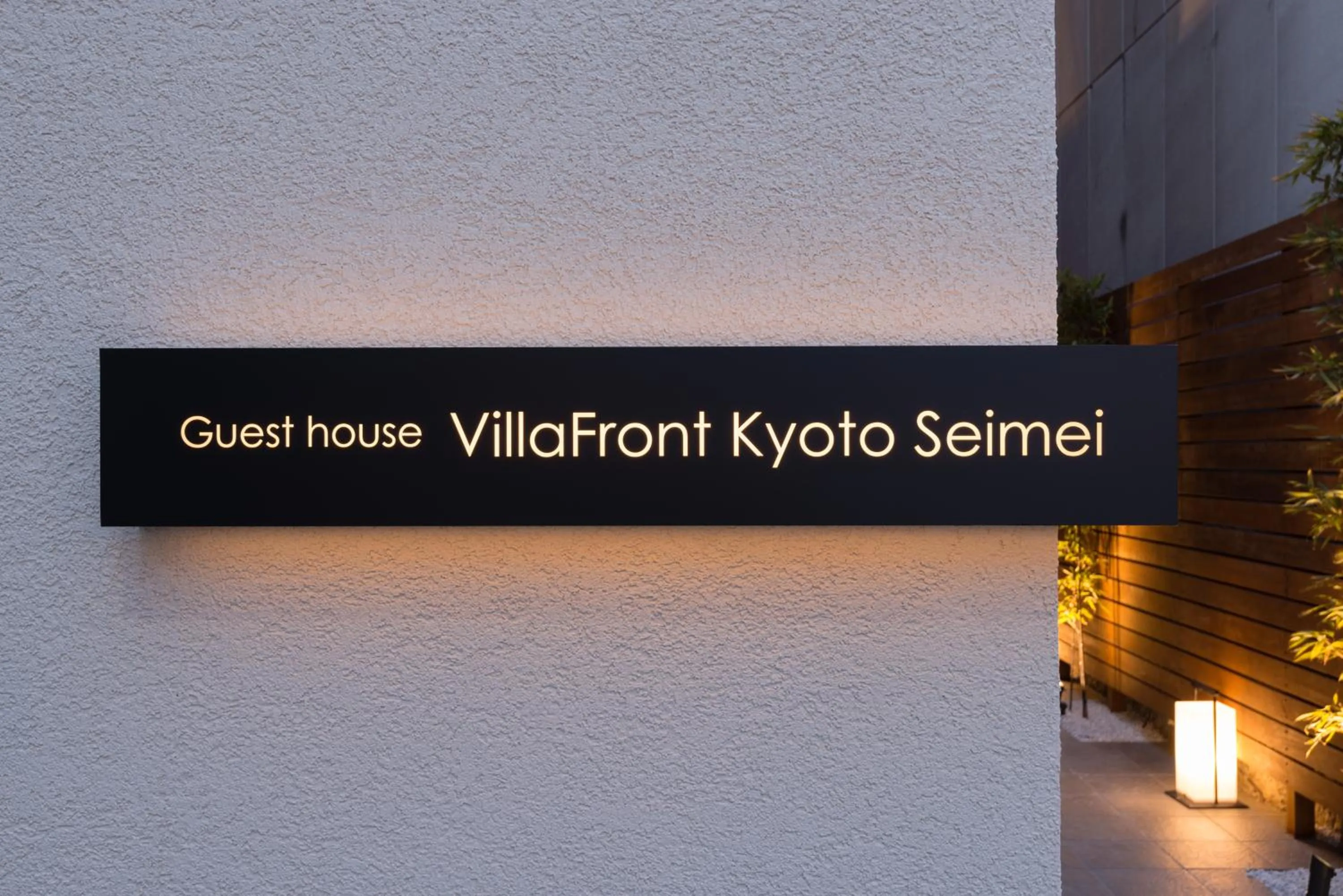 Property building in Villa Front Kyoto Seimei