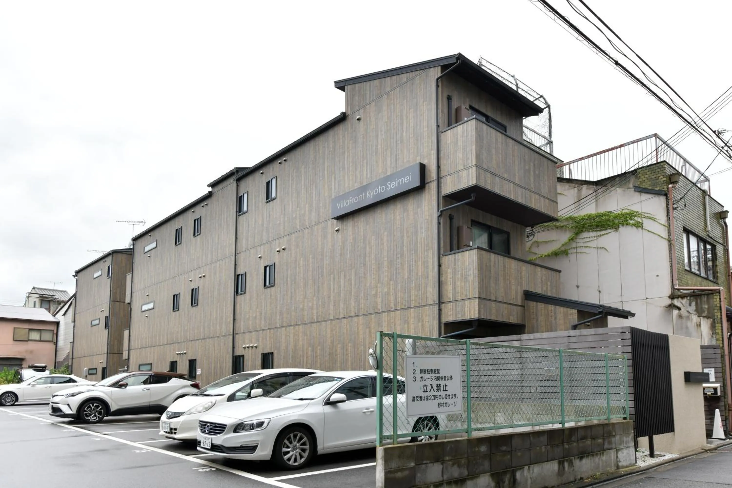 Property building in Villa Front Kyoto Seimei