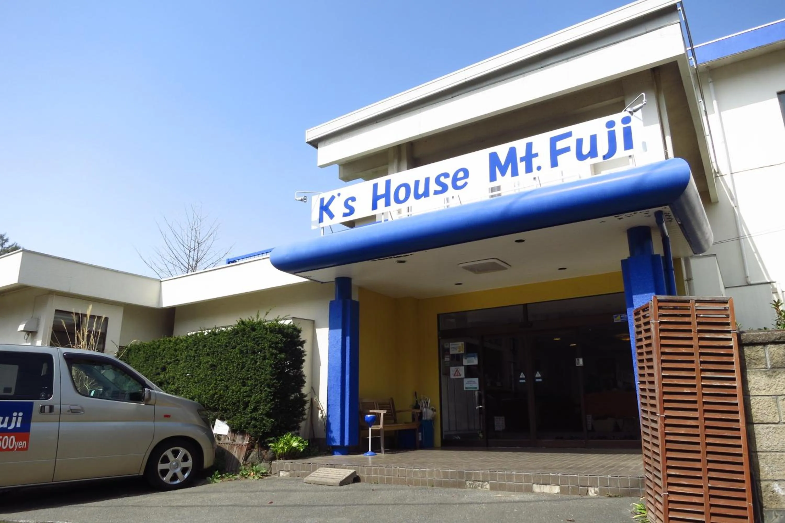 Facade/entrance in K's House MtFuji -ケイズハウスMt富士- Travelers Hostel- Lake Kawaguchiko