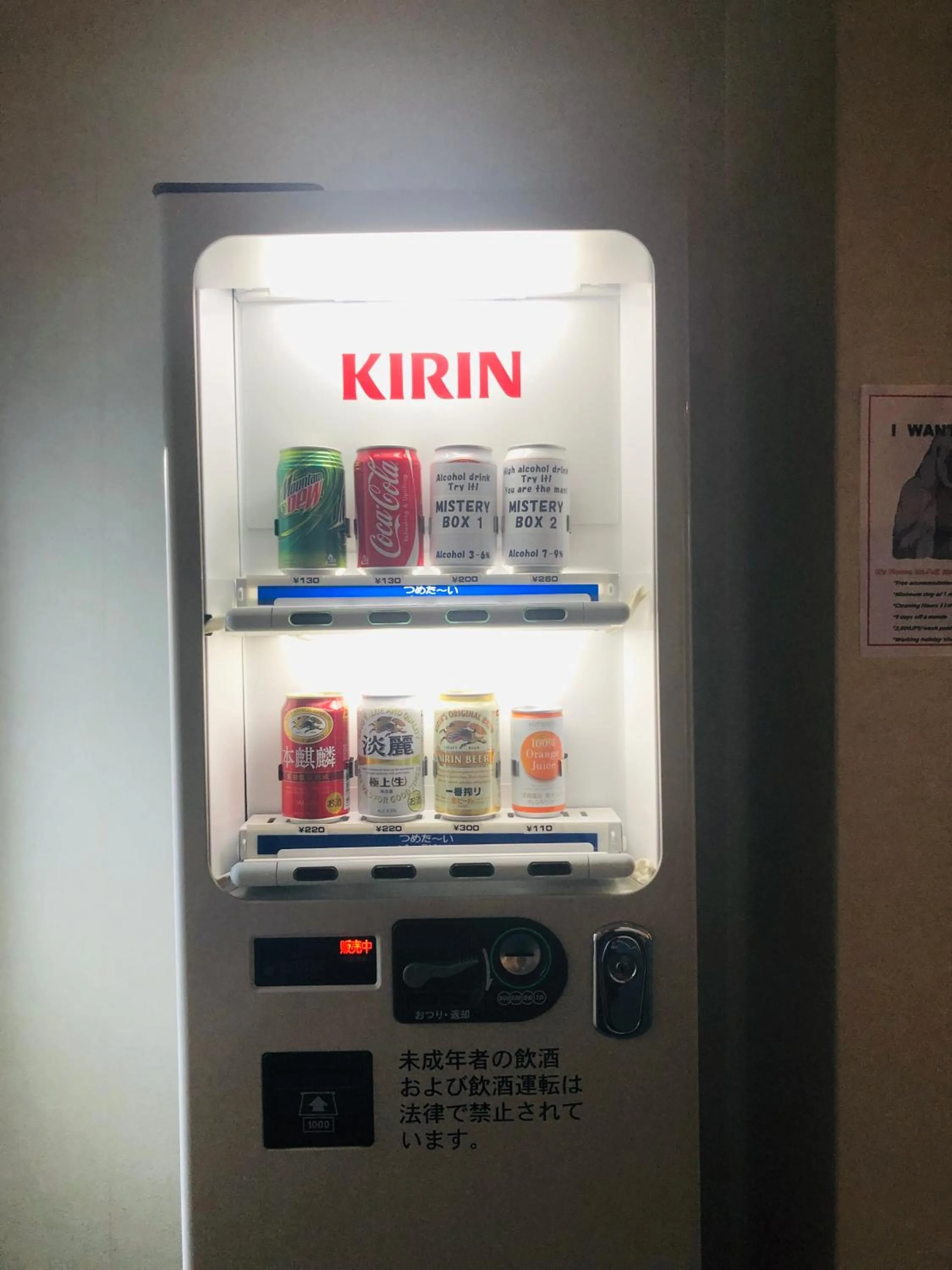 Food and drinks in K's House MtFuji -ケイズハウスMt富士- Travelers Hostel- Lake Kawaguchiko