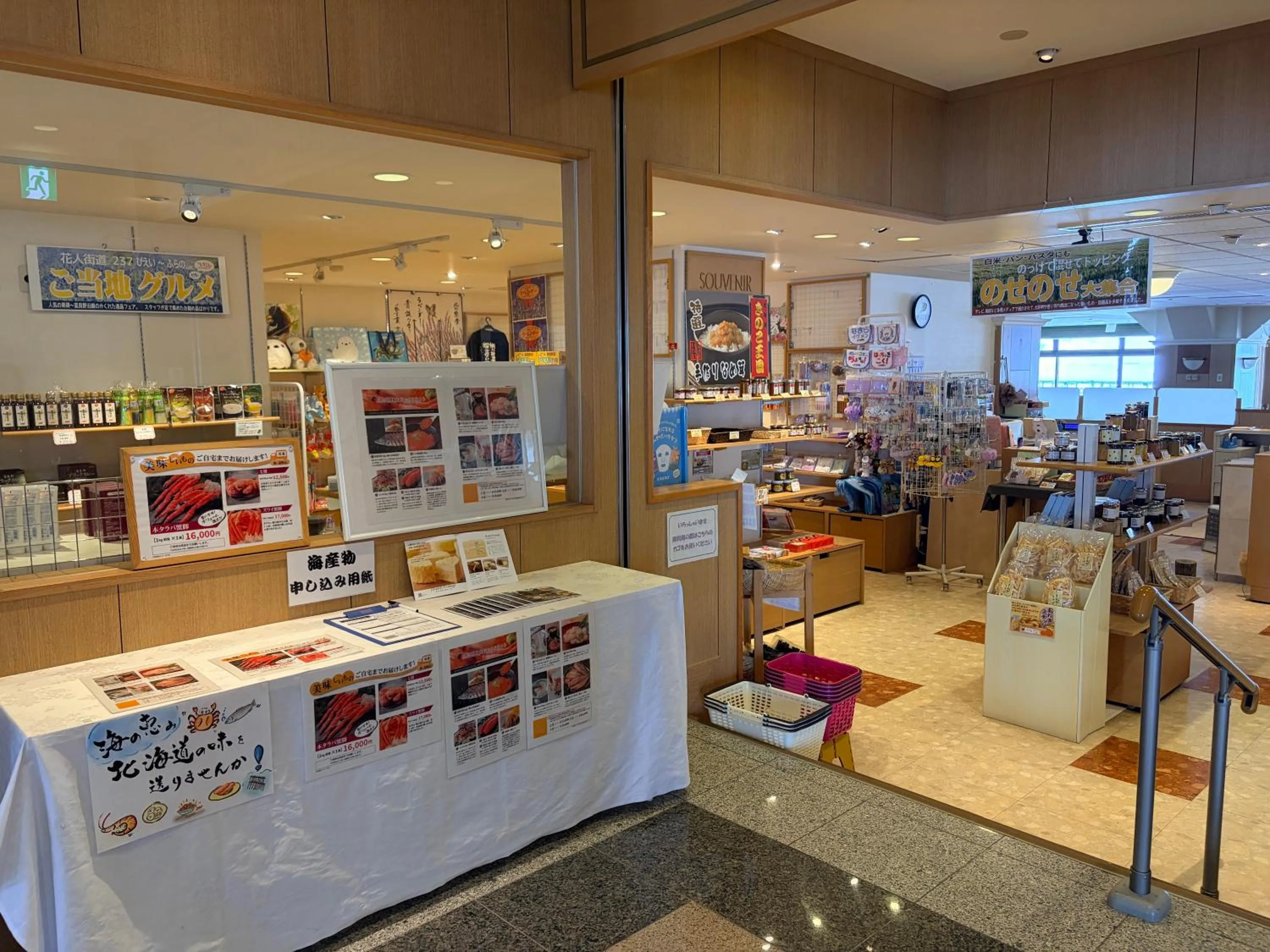 On-site shops in Furano La Terre