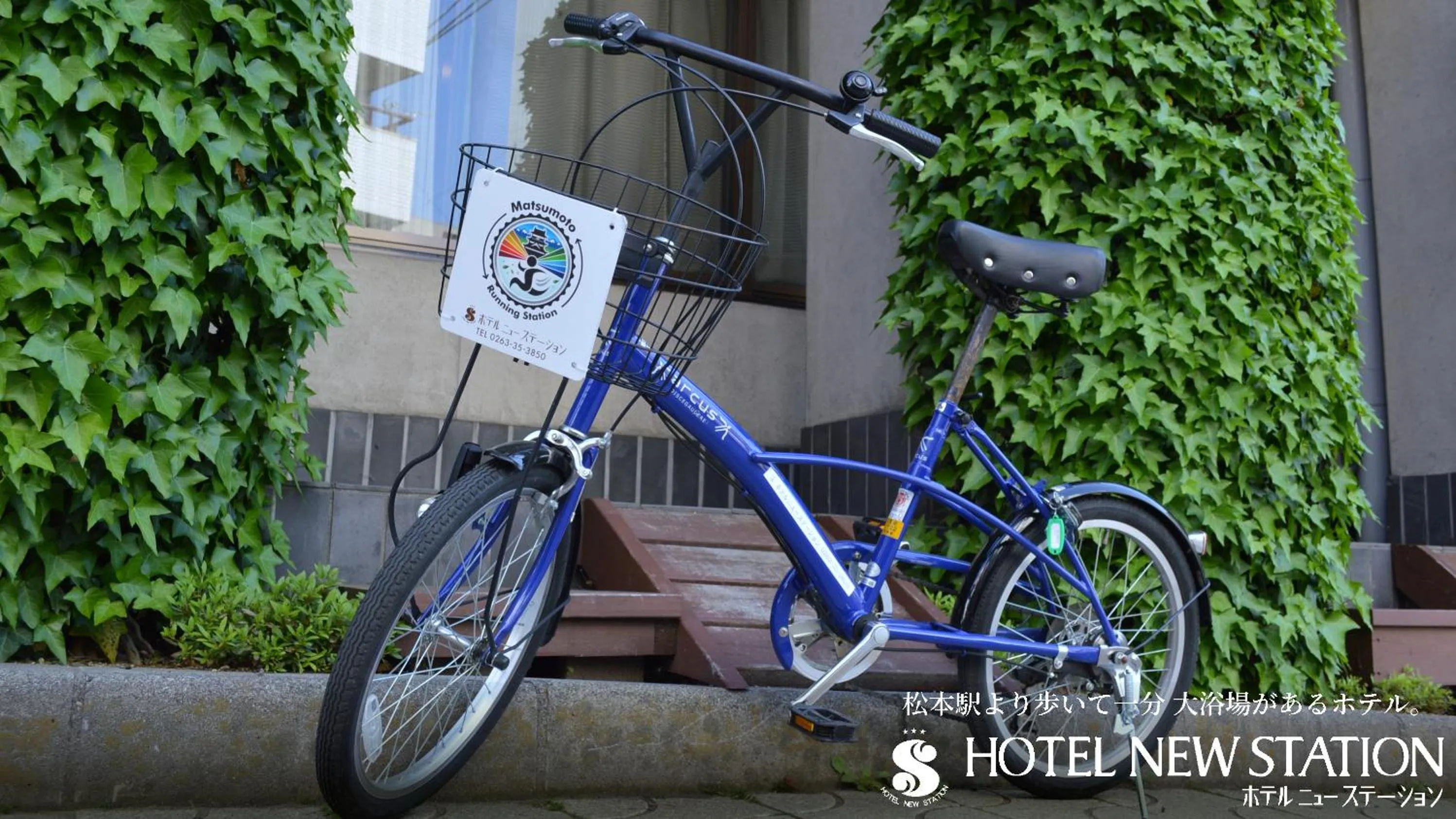 Cycling in Hotel New Station