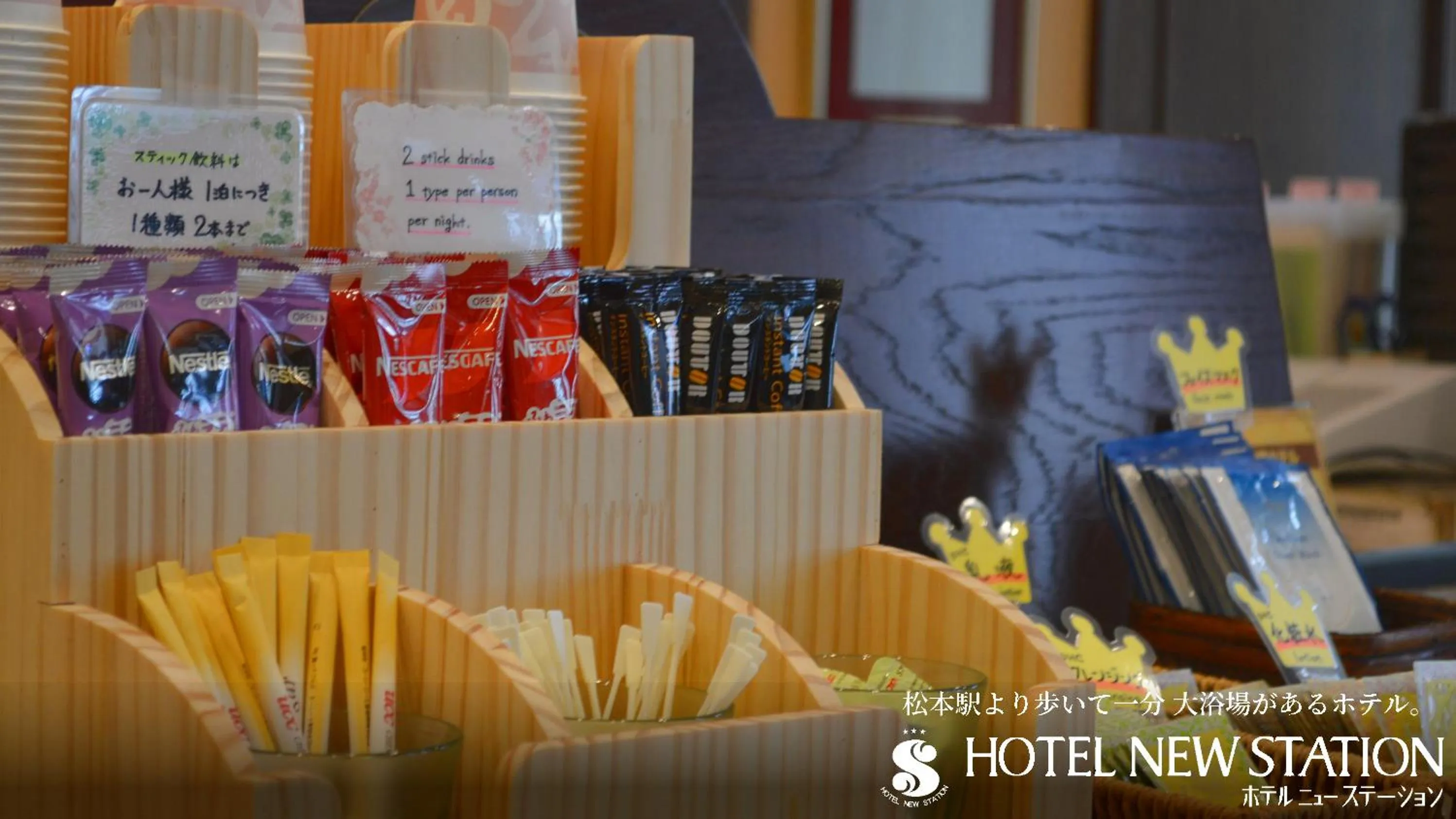 Food and drinks in Hotel New Station