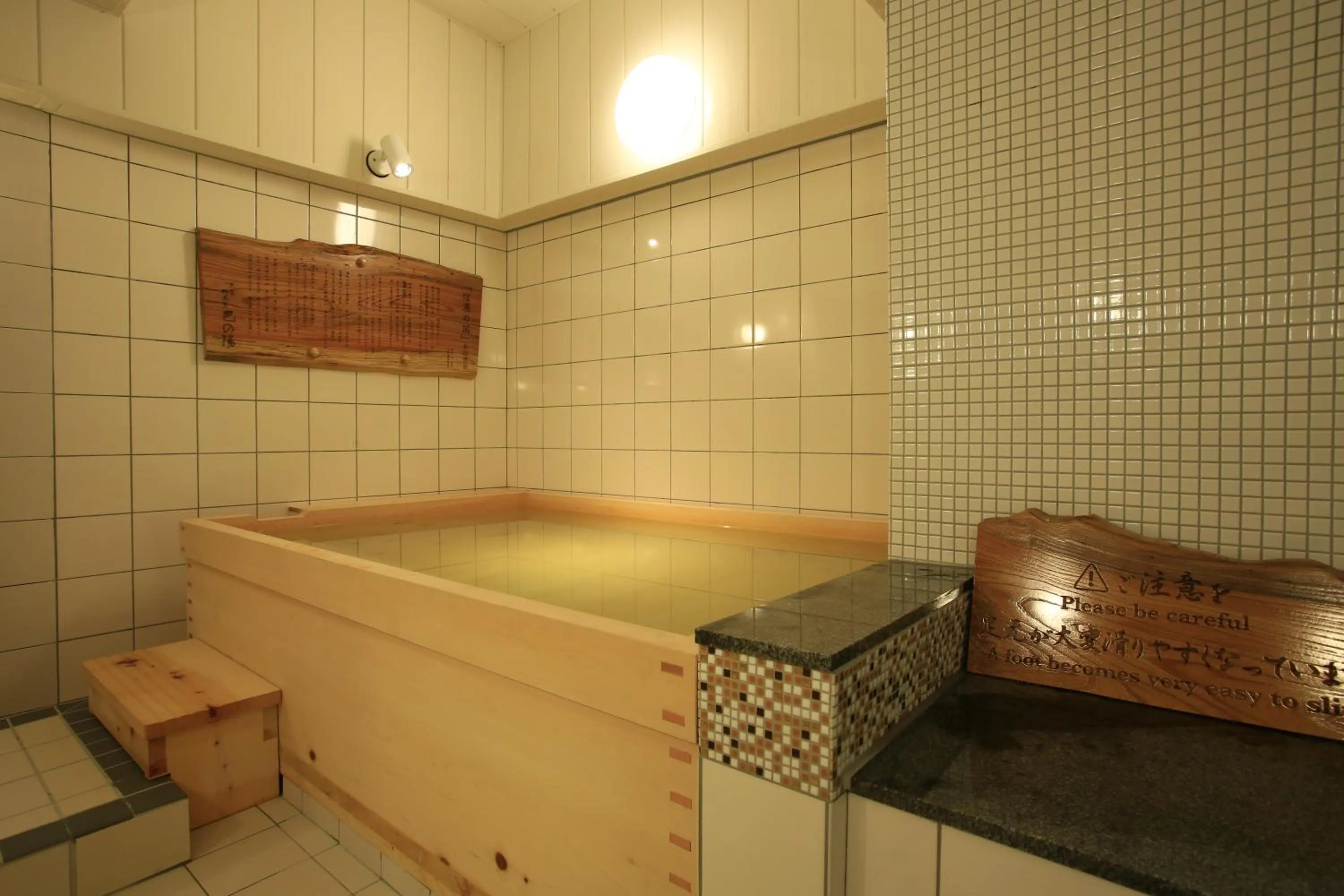 Public Bath in Hotel New Station