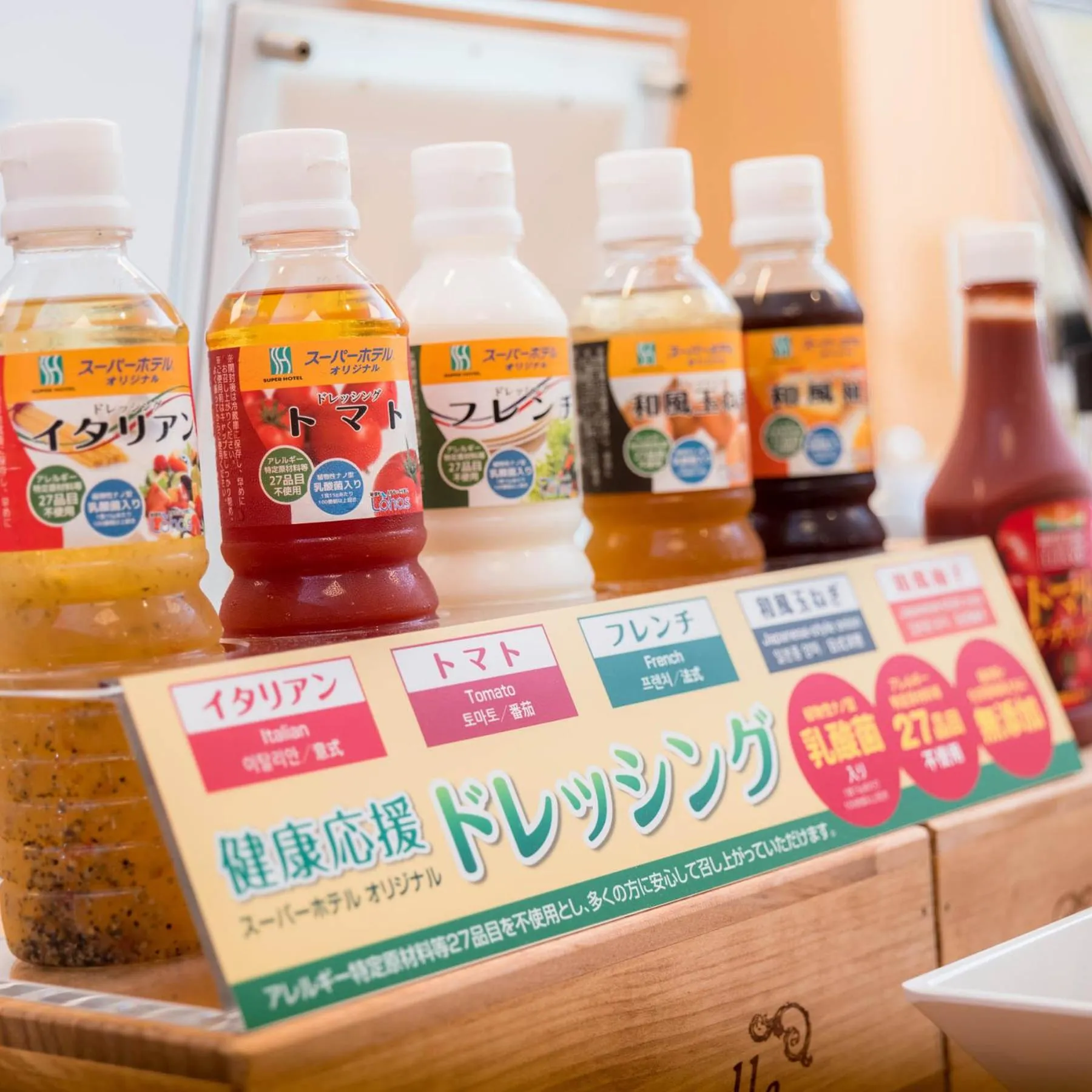 Buffet breakfast in Super Hotel Izumo Ekimae