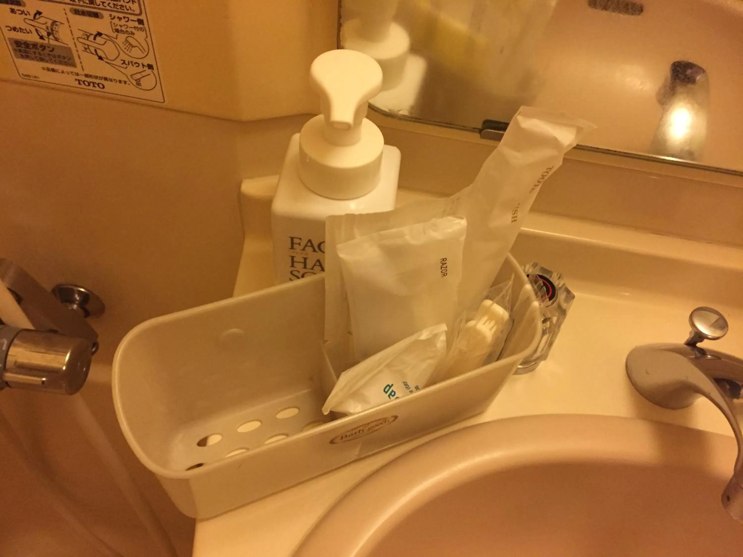 Bathroom in Hotel Crown Hills Kushiro