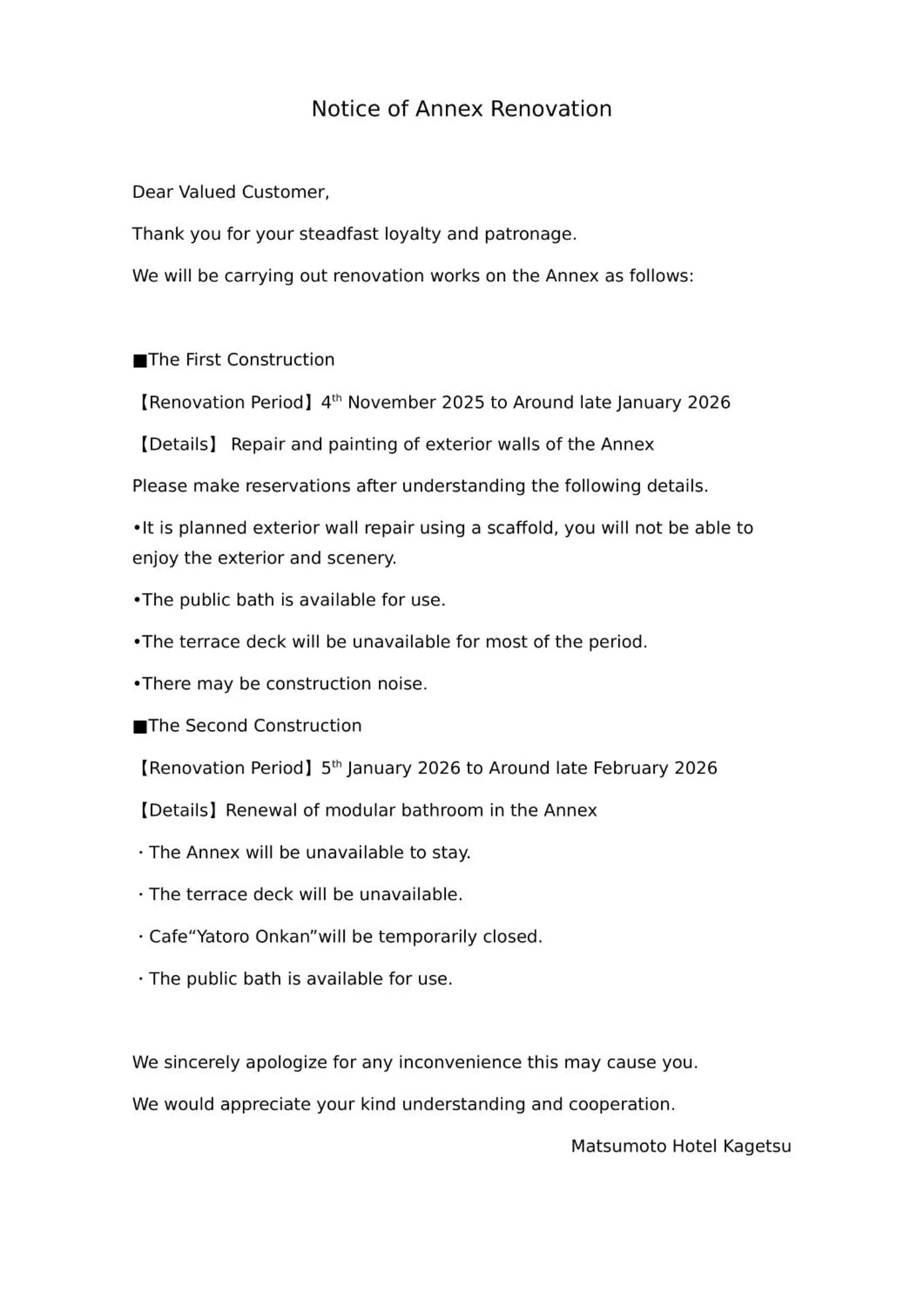 Text overlay in Matsumoto Hotel Kagetsu