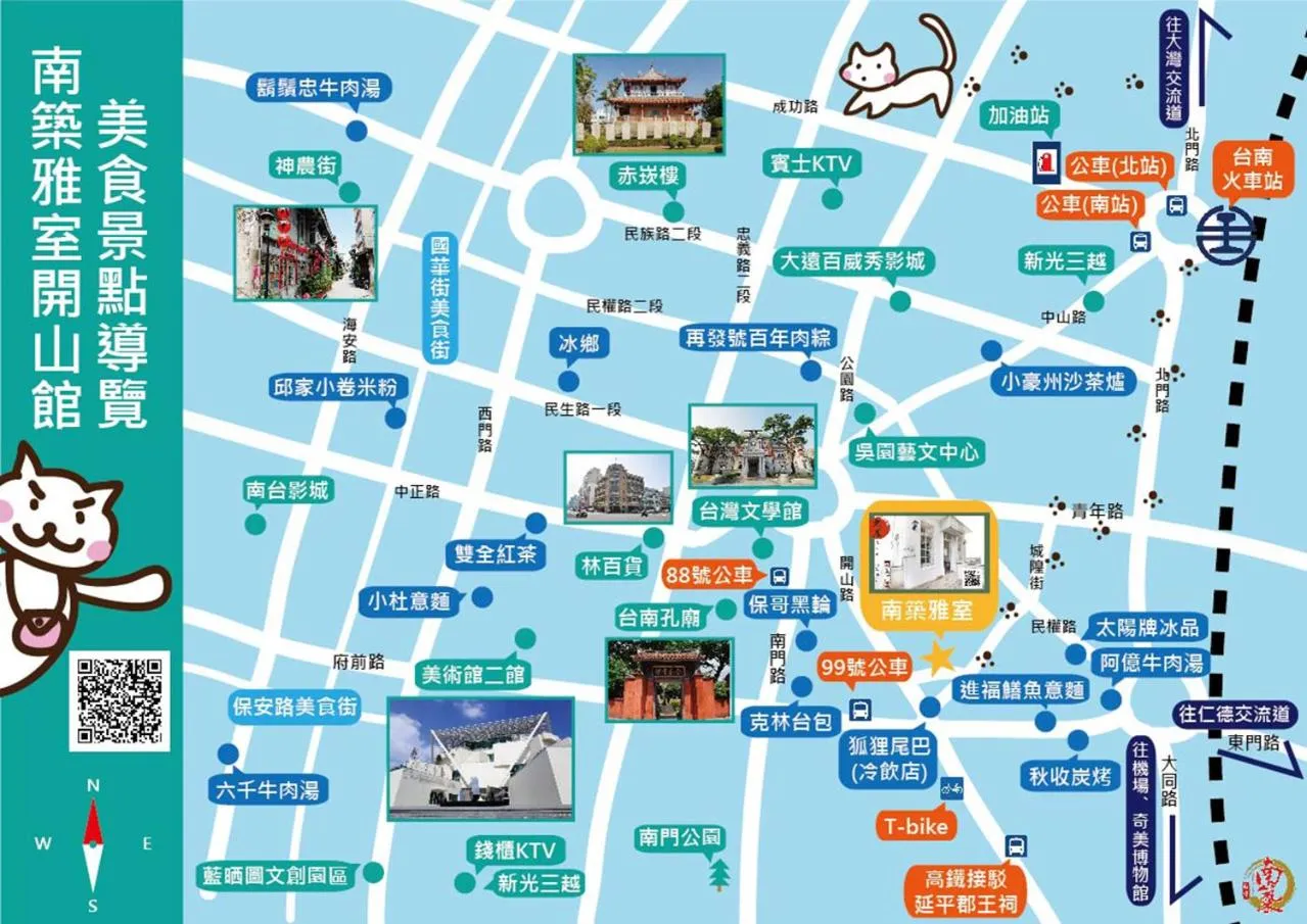 Nearby landmark in Tainan Travel Inn