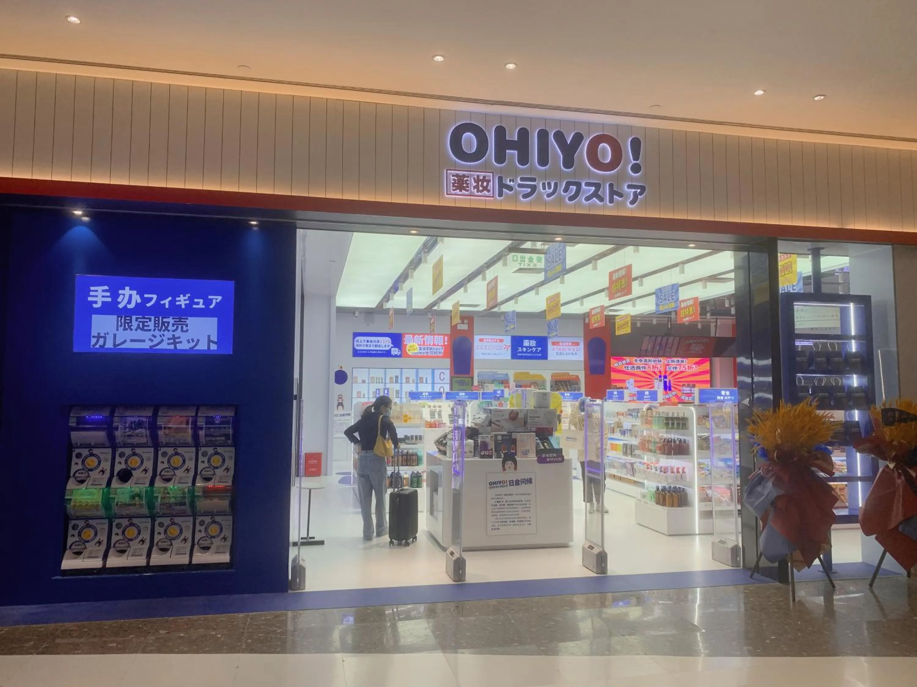 Haikou Meilan International Airport Hotel