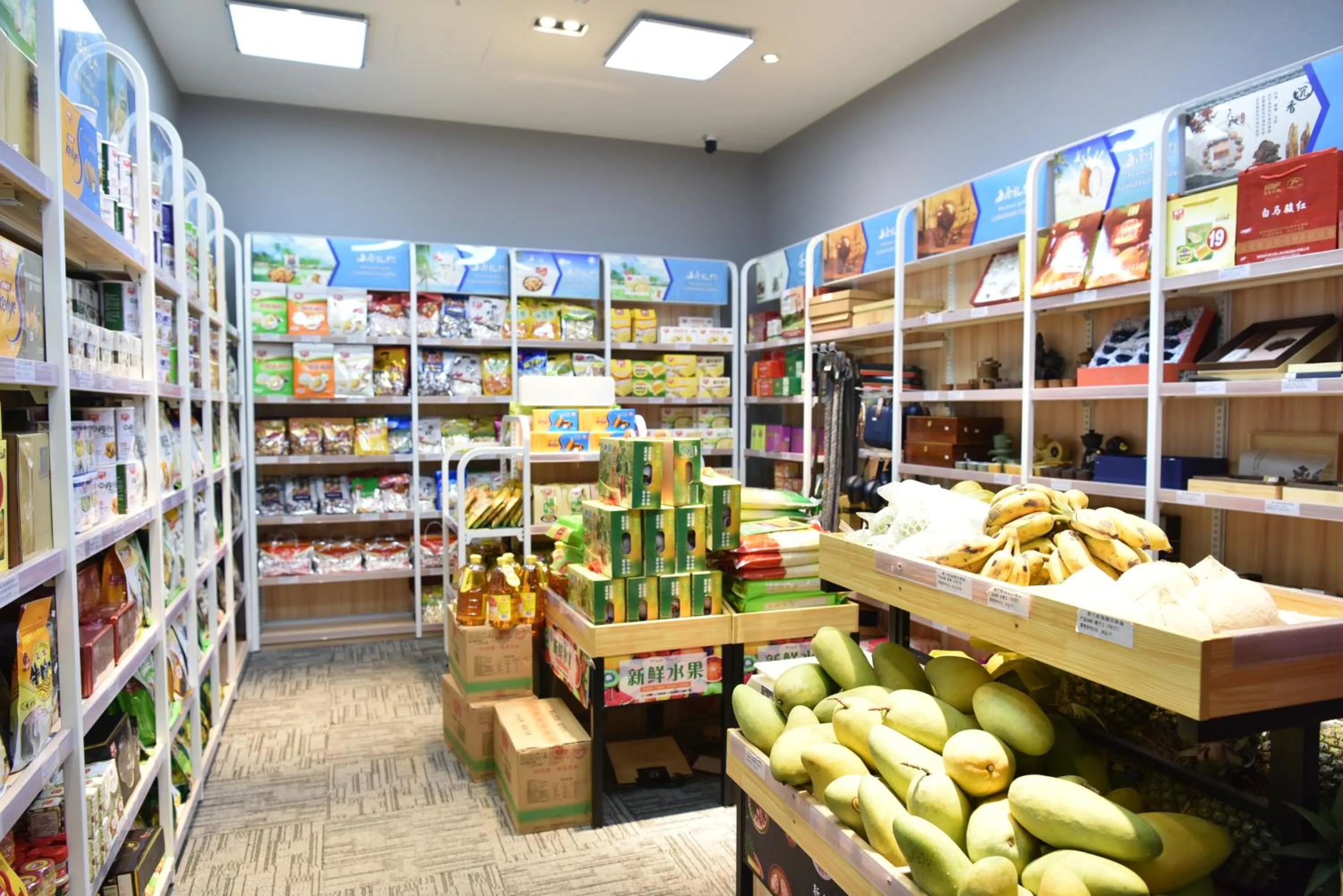 Supermarket/grocery shop in Haikou Meilan International Airport Hotel