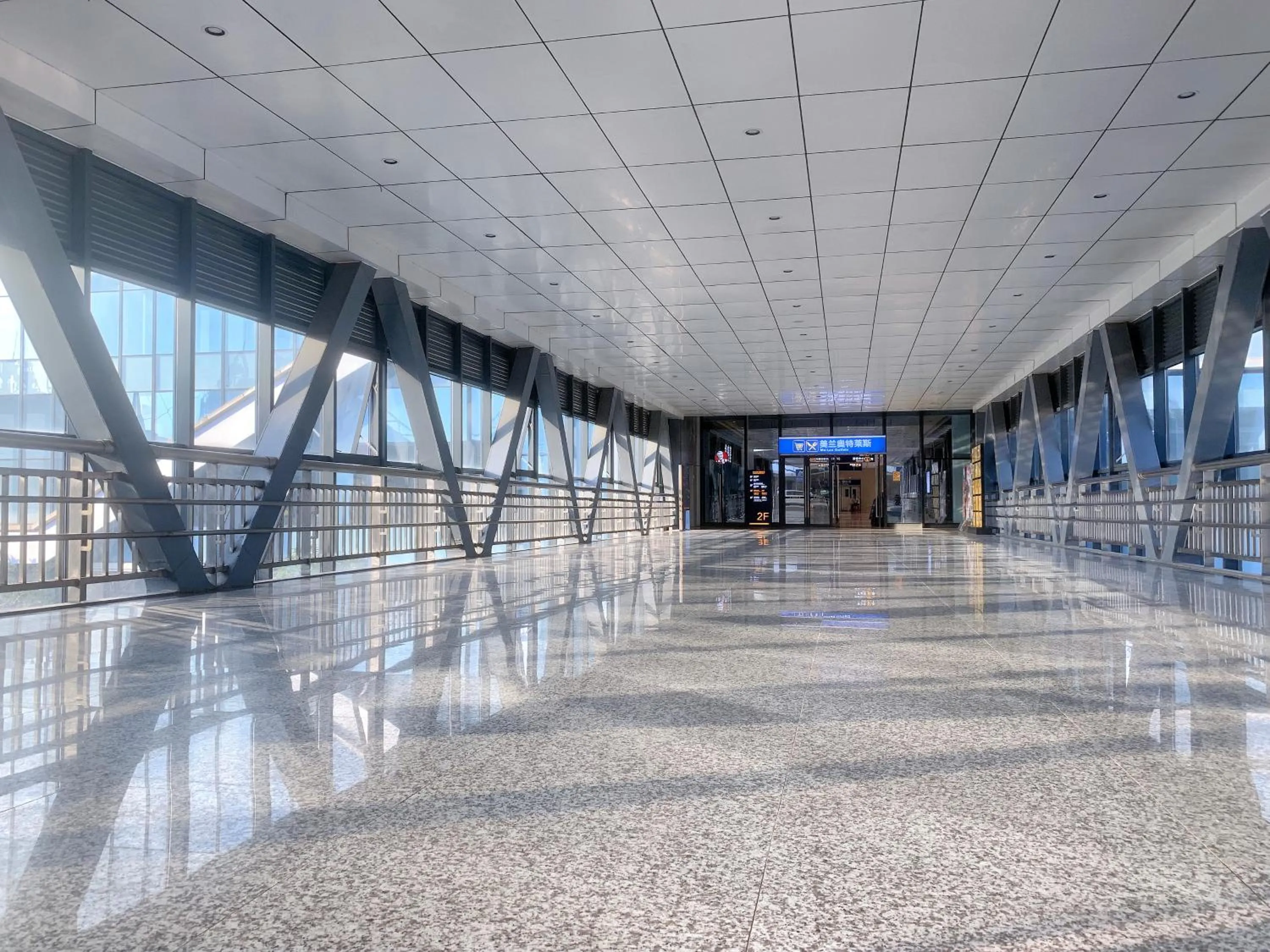 Haikou Meilan International Airport Hotel