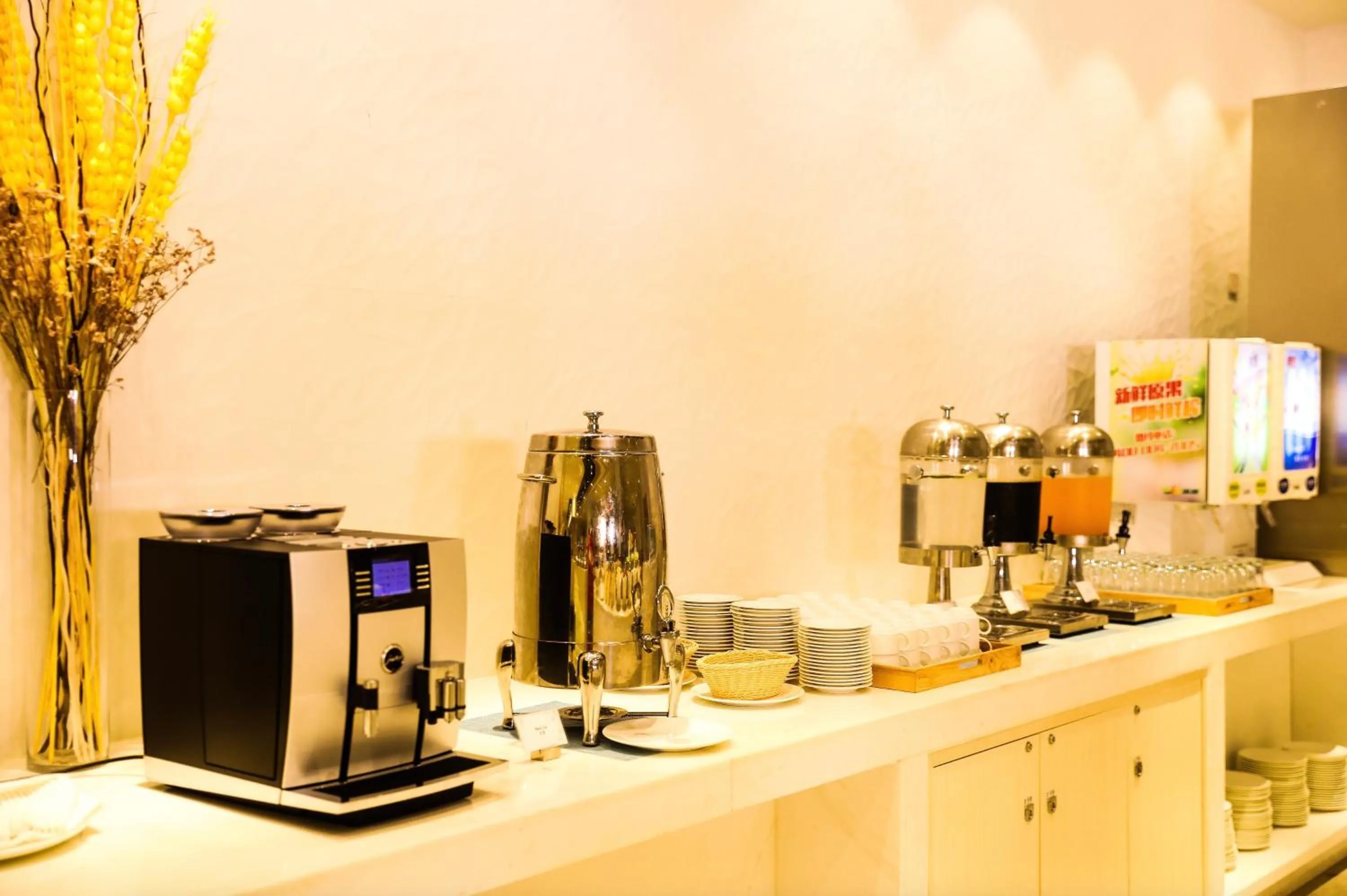 Haikou Meilan International Airport Hotel