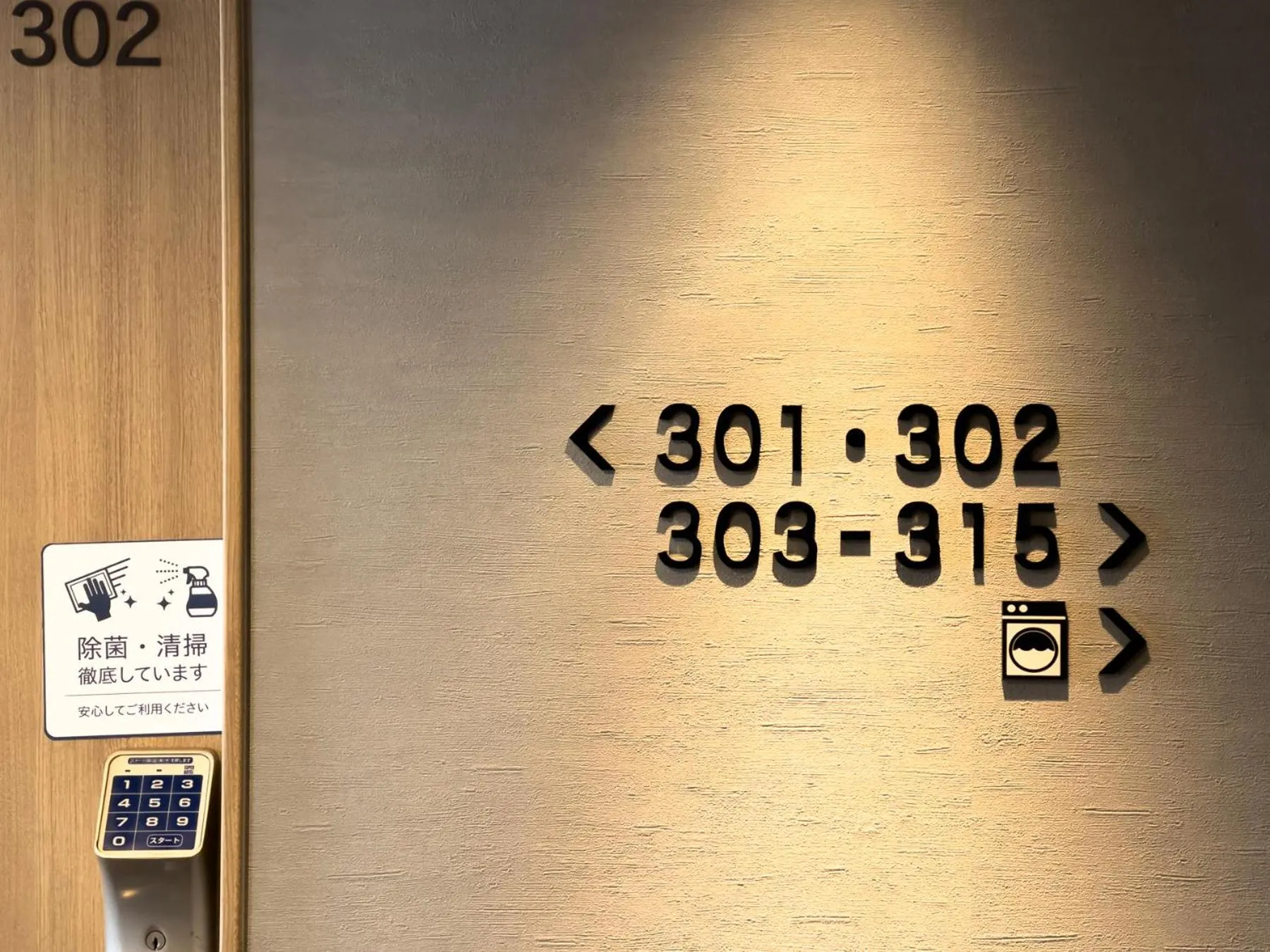 Other in Super Hotel Hiroshima