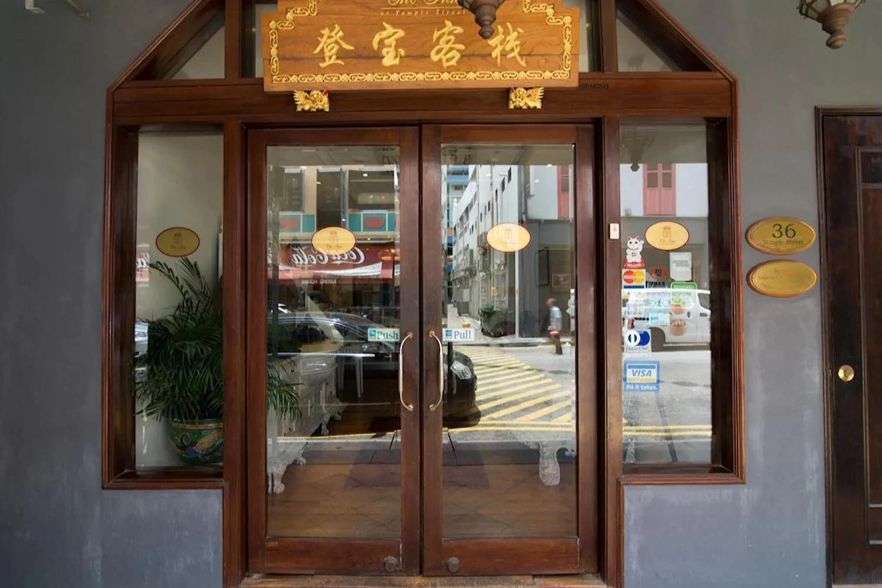 Property building in The Inn at Temple Street